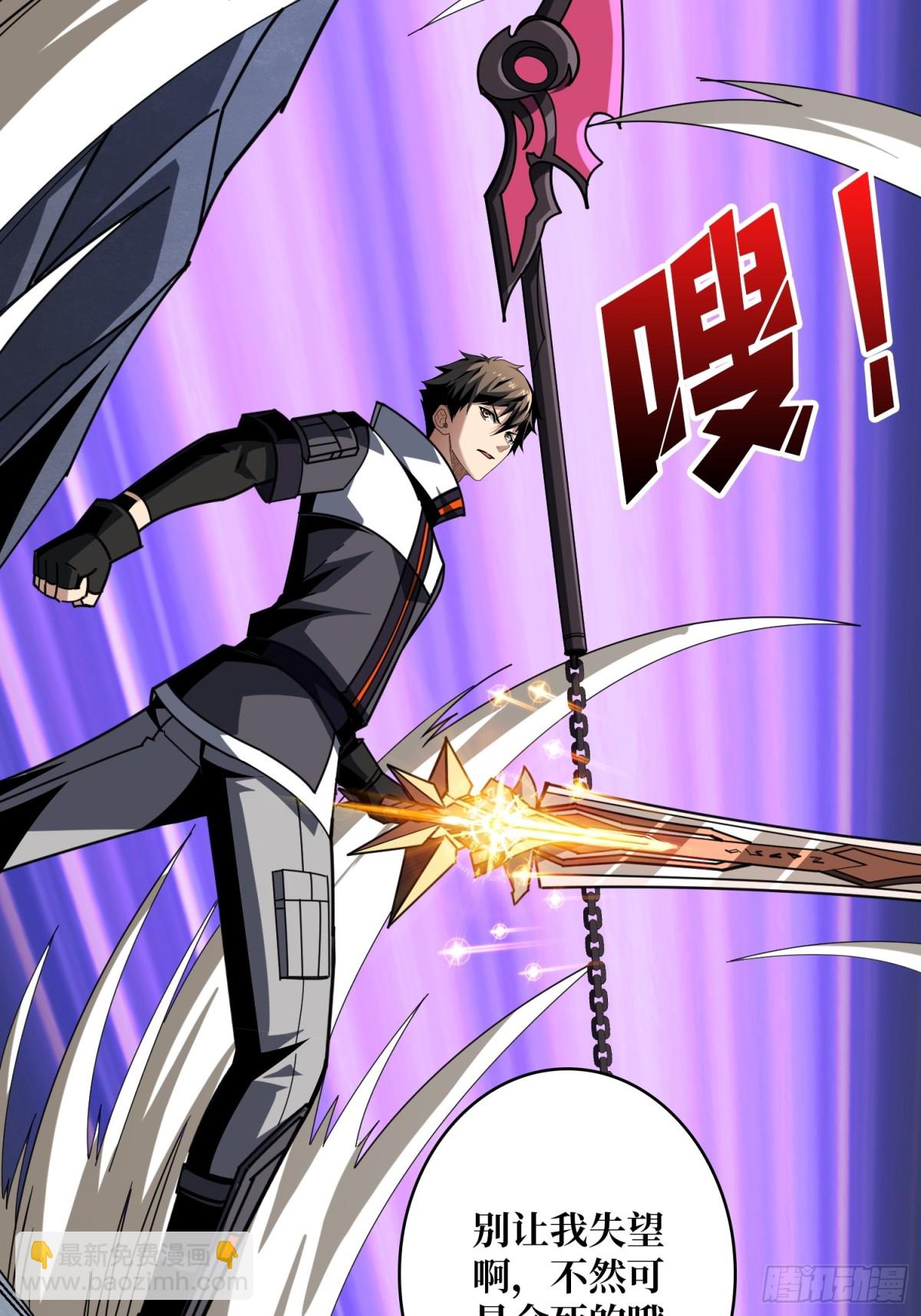 開局就有王者賬號 - 不死不幸(1/2) - 5