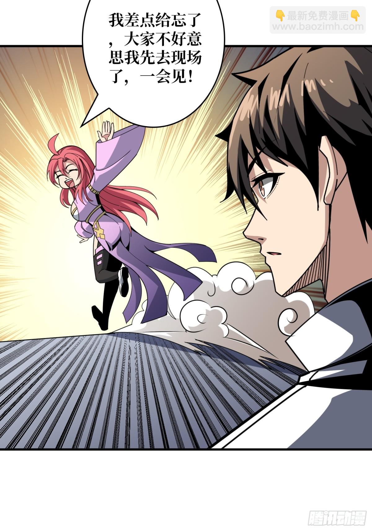 開局就有王者賬號 - 不死不幸(2/2) - 2