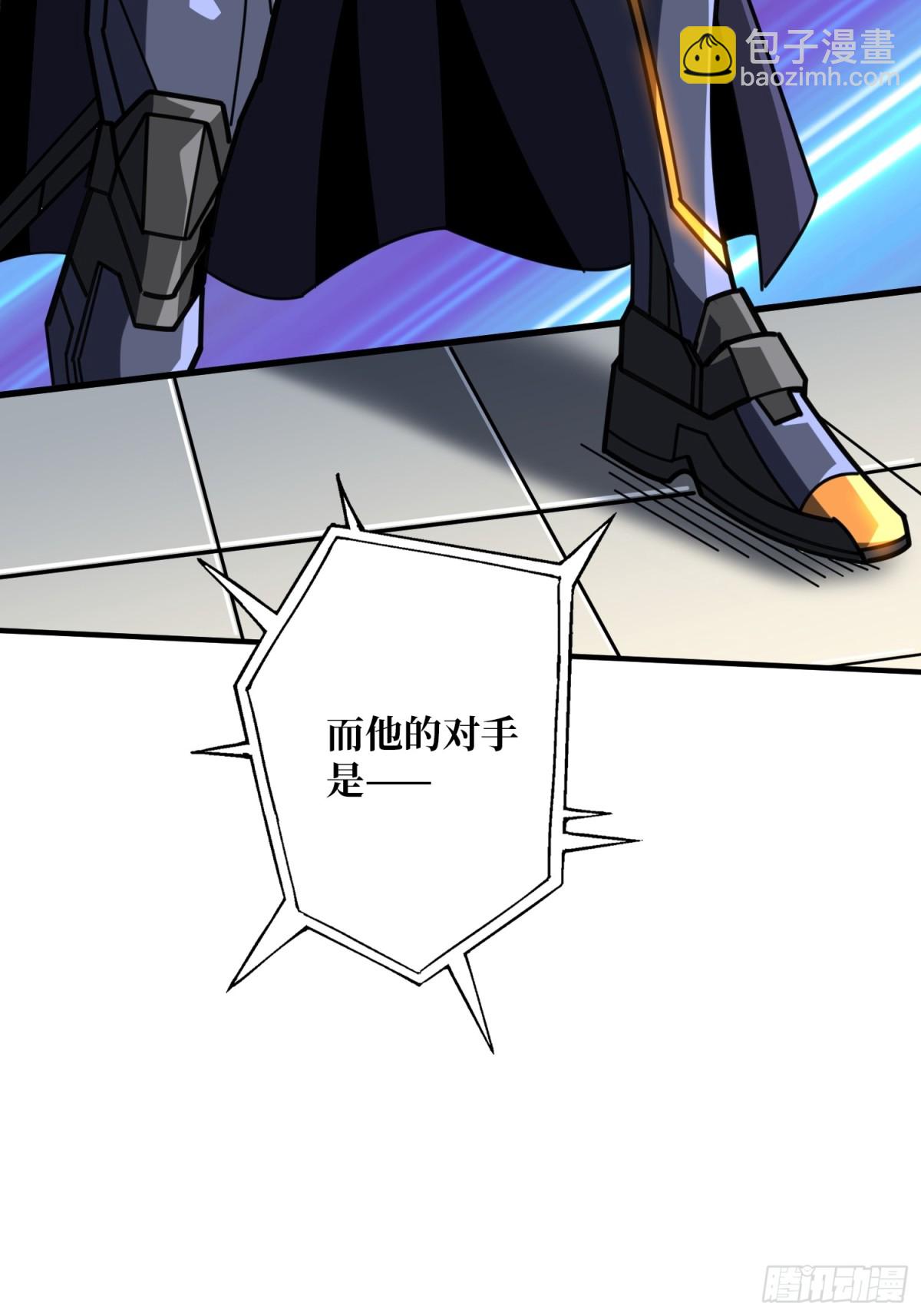 開局就有王者賬號 - 不死不幸(2/2) - 3