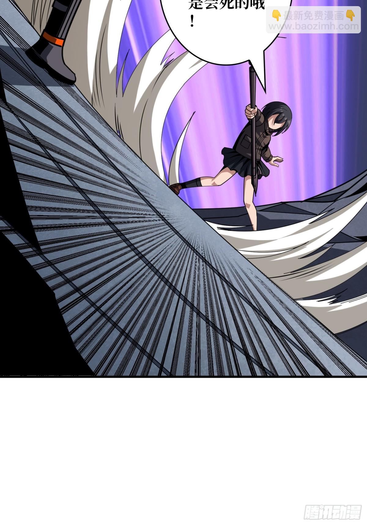 開局就有王者賬號 - 不死不幸(1/2) - 6