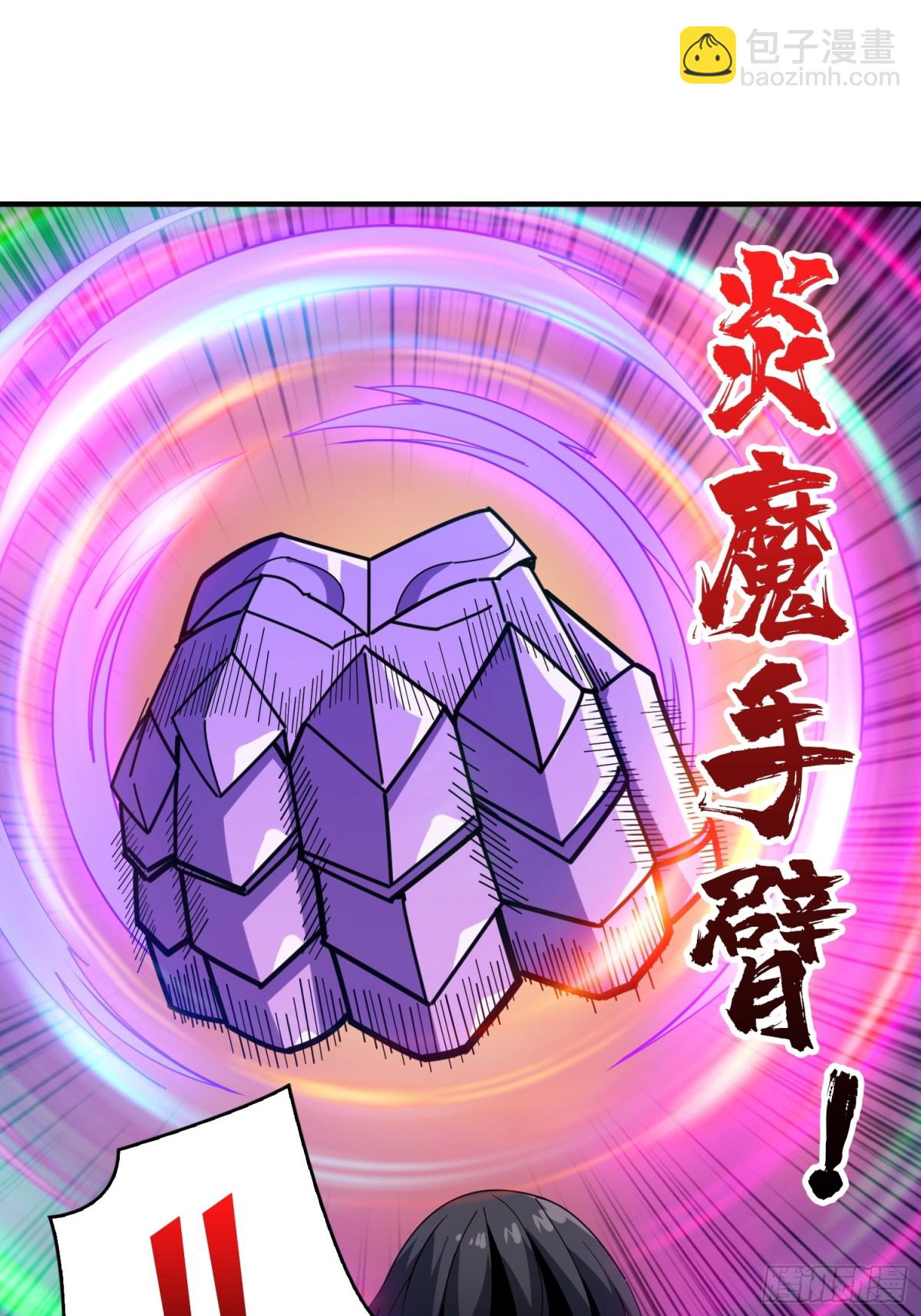 開局就有王者賬號 - 不死不幸(1/2) - 7