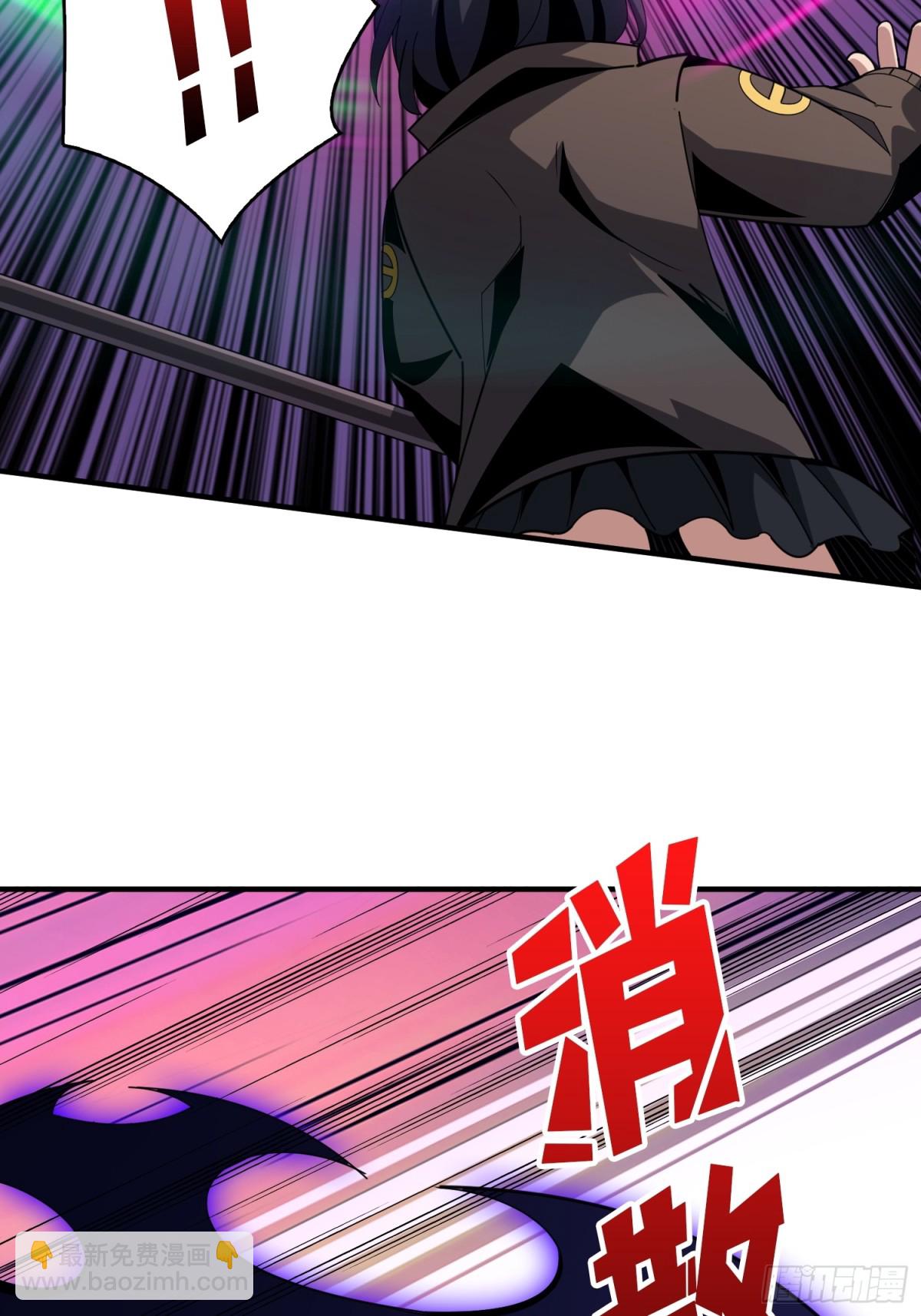 開局就有王者賬號 - 不死不幸(1/2) - 8