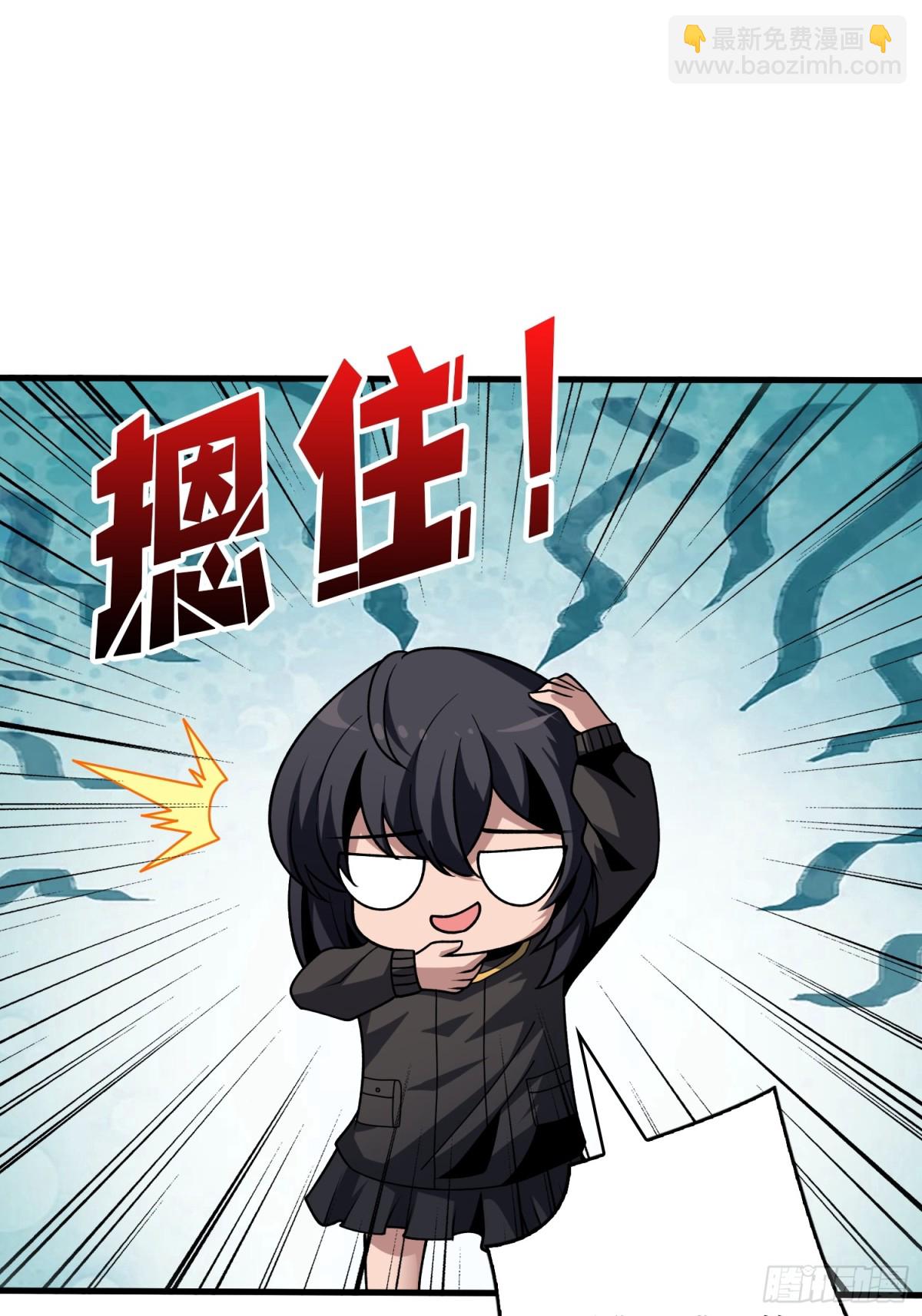 開局就有王者賬號 - 秒殺黑之軍團(1/2) - 8