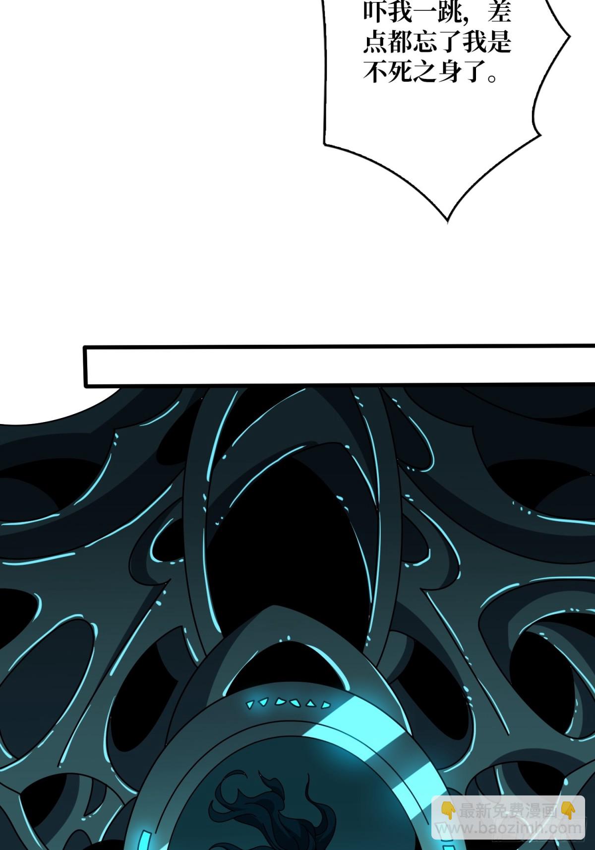 開局就有王者賬號 - 秒殺黑之軍團(1/2) - 1