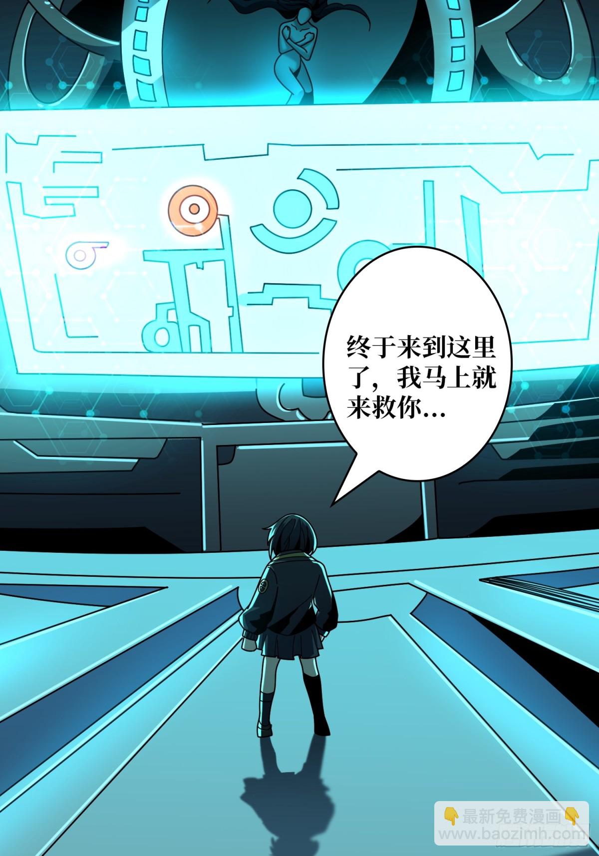 開局就有王者賬號 - 秒殺黑之軍團(1/2) - 2