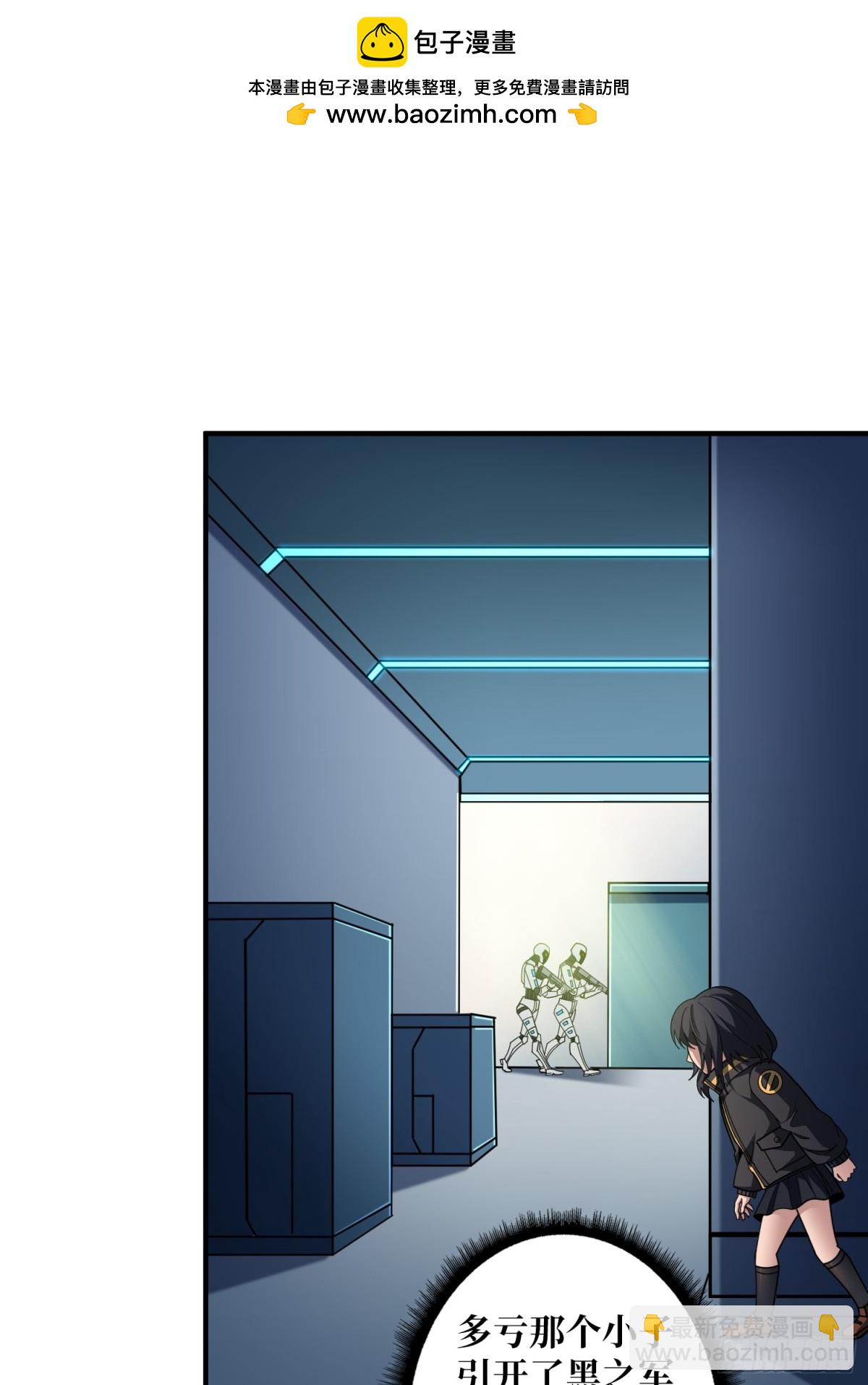 開局就有王者賬號 - 秒殺黑之軍團(1/2) - 2