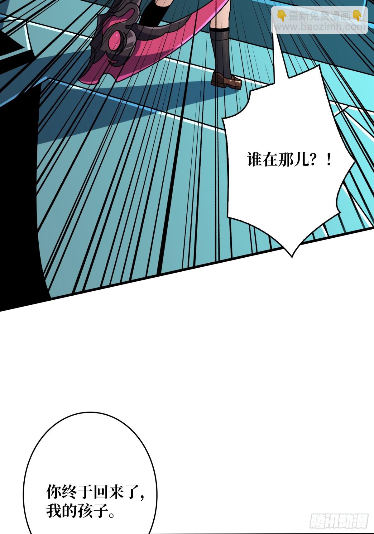 開局就有王者賬號 - 秒殺黑之軍團(1/2) - 4