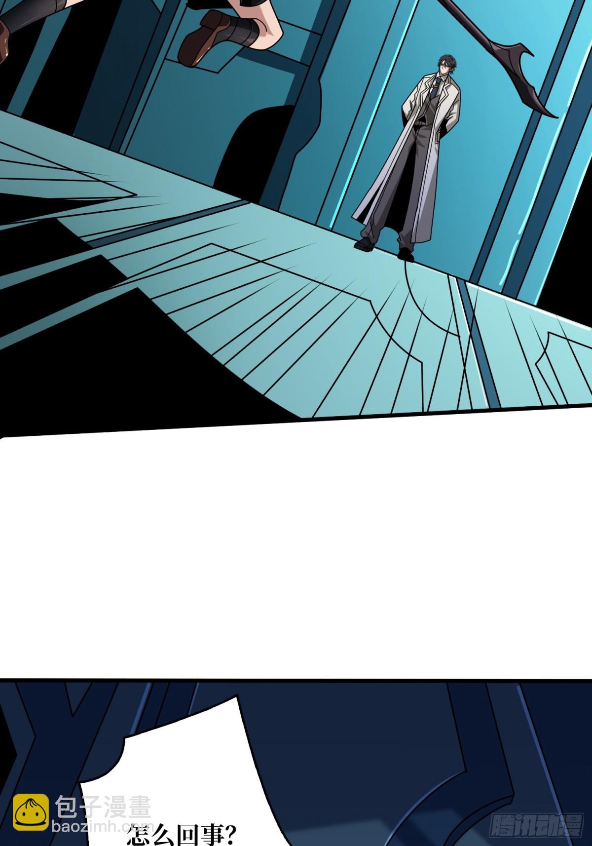 開局就有王者賬號 - 秒殺黑之軍團(1/2) - 7