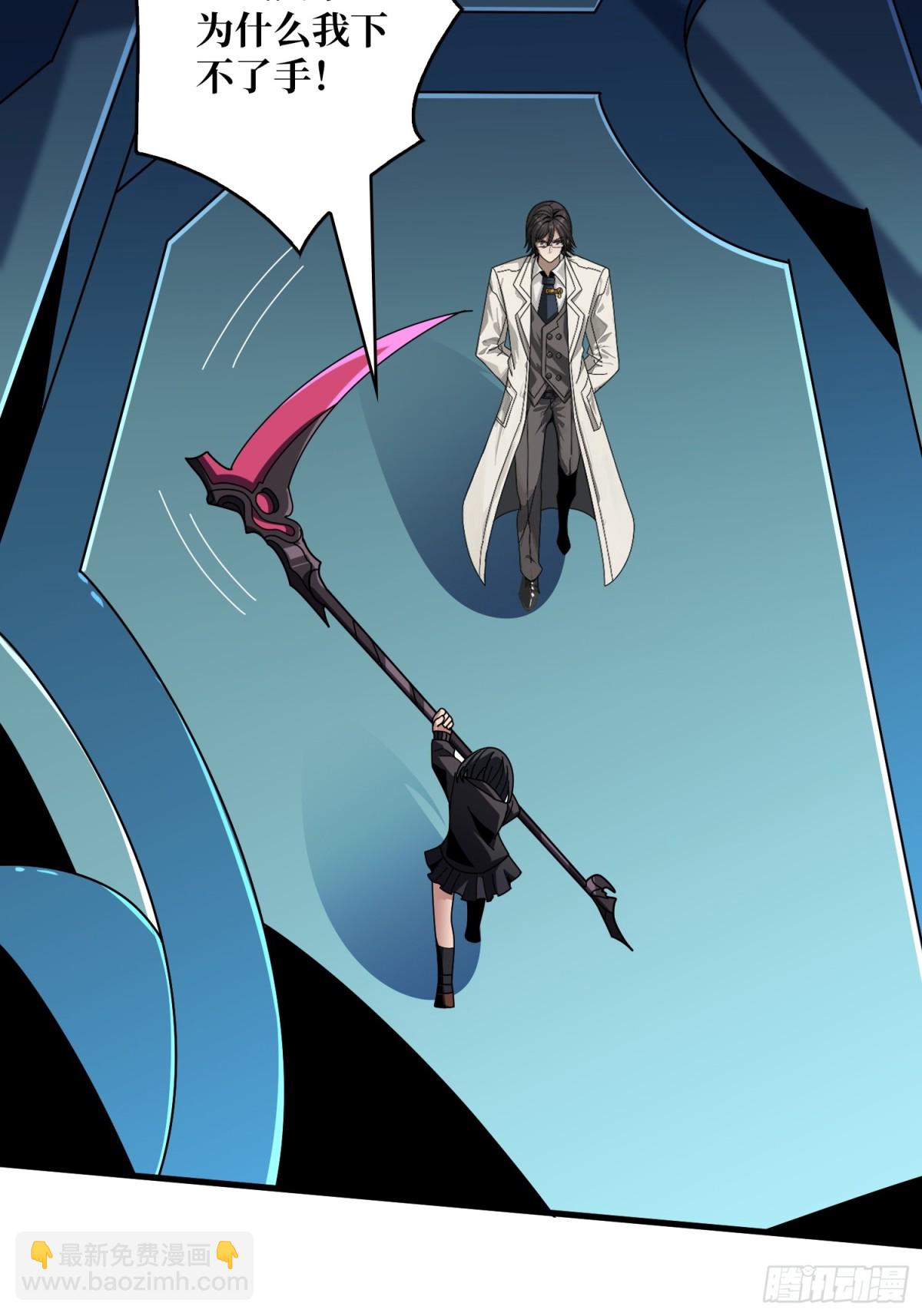 開局就有王者賬號 - 秒殺黑之軍團(1/2) - 8