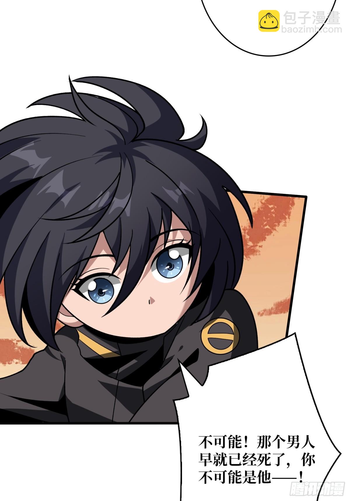 開局就有王者賬號 - 秒殺黑之軍團(1/2) - 2