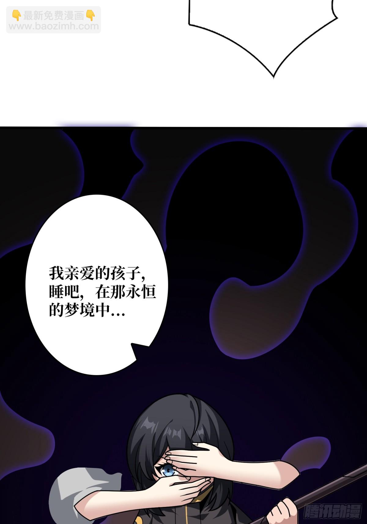 開局就有王者賬號 - 秒殺黑之軍團(1/2) - 3