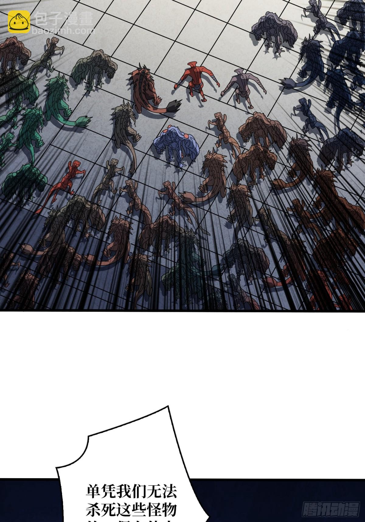 開局就有王者賬號 - 秒殺黑之軍團(1/2) - 7