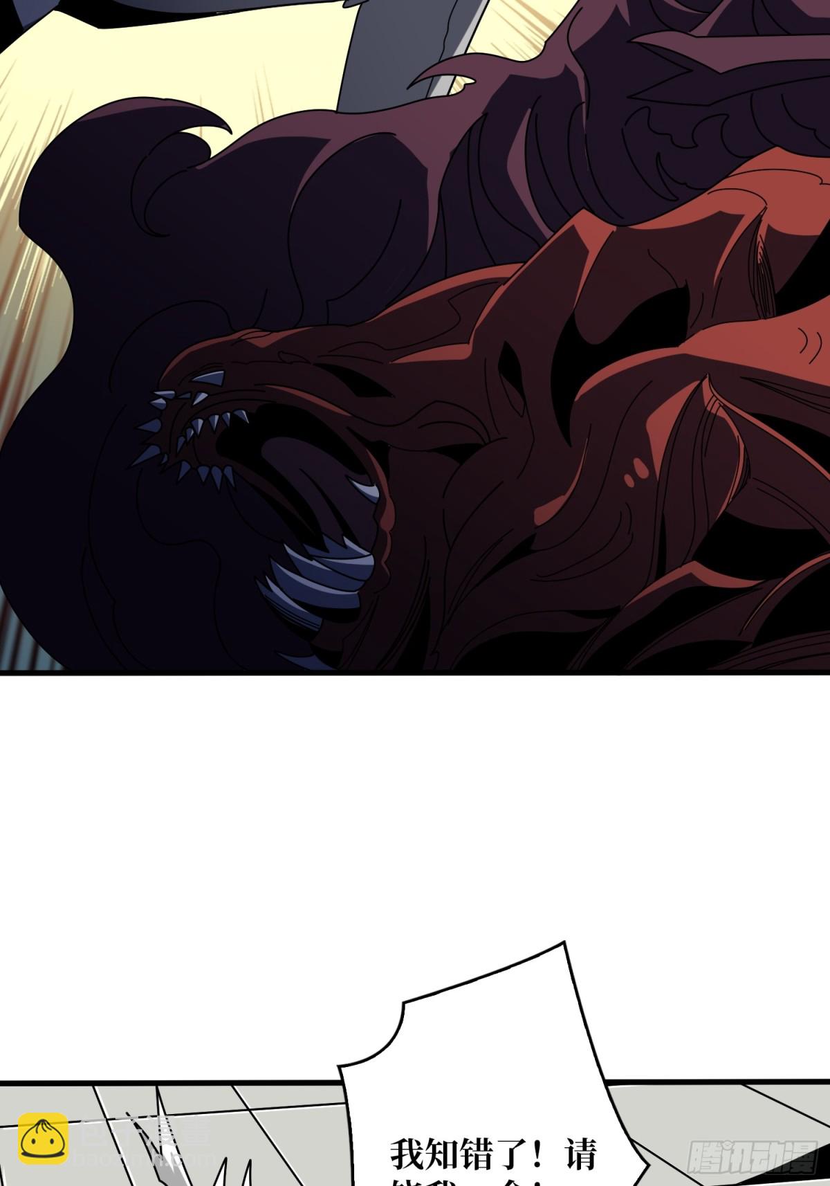 開局就有王者賬號 - 秒殺黑之軍團(1/2) - 2