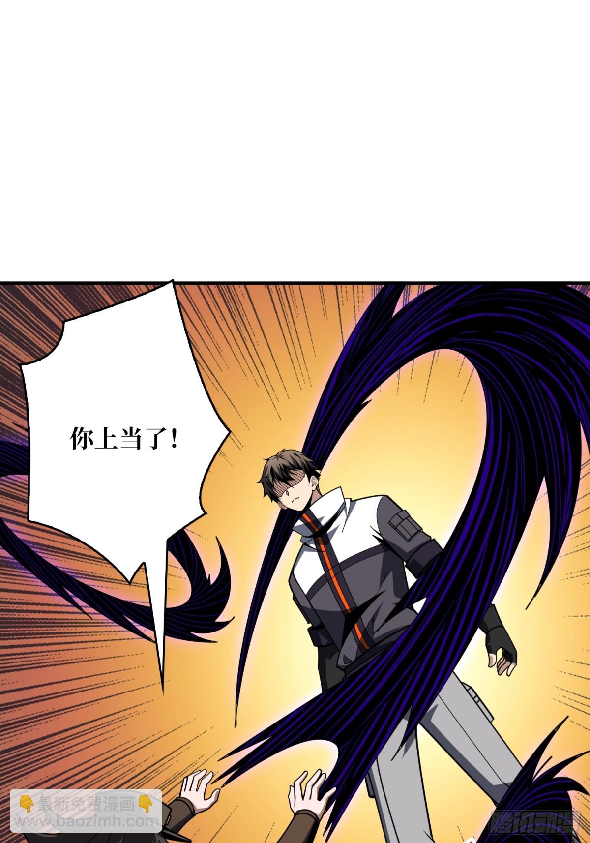 開局就有王者賬號 - 秒殺黑之軍團(1/2) - 4