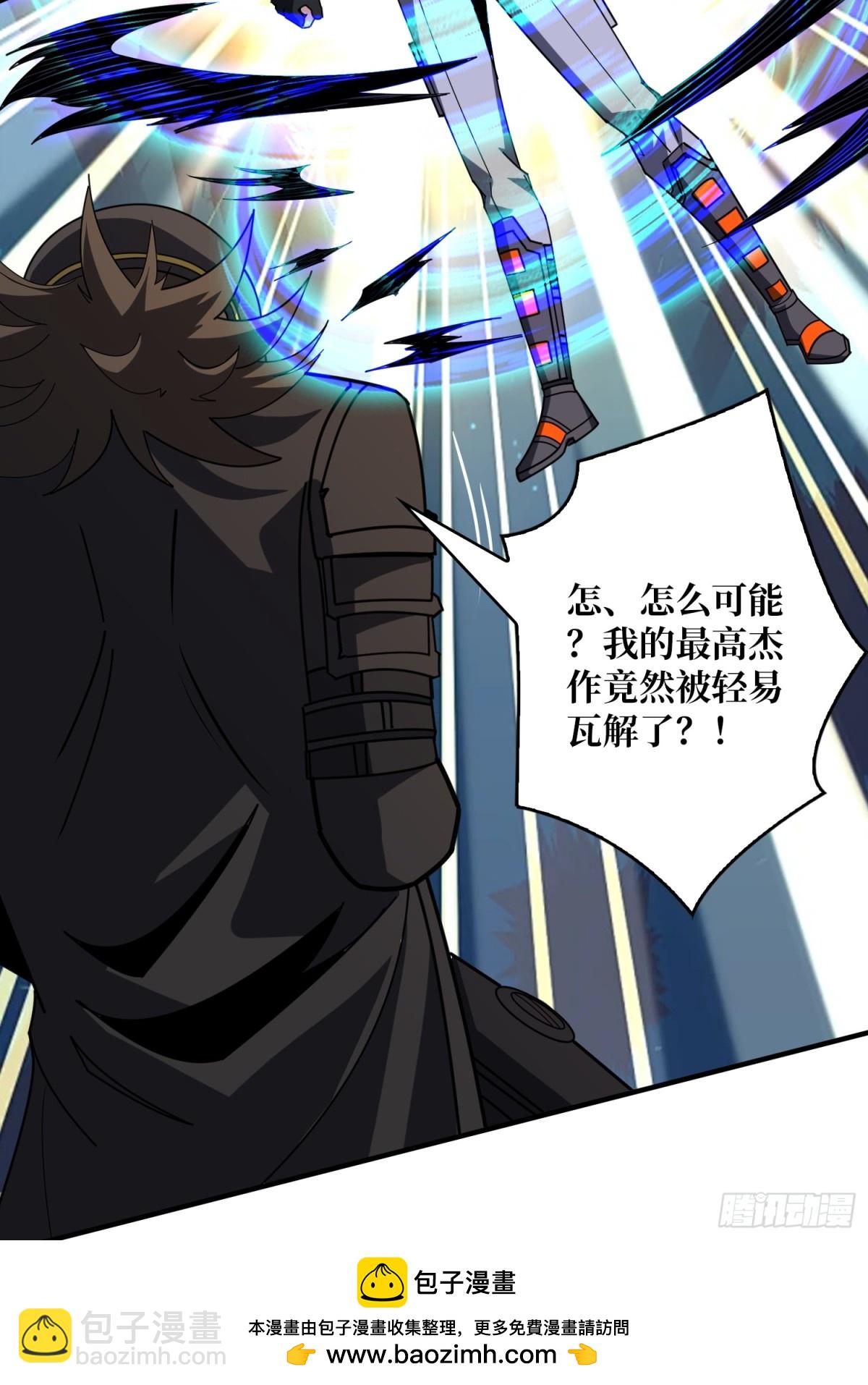 開局就有王者賬號 - 秒殺黑之軍團(1/2) - 2