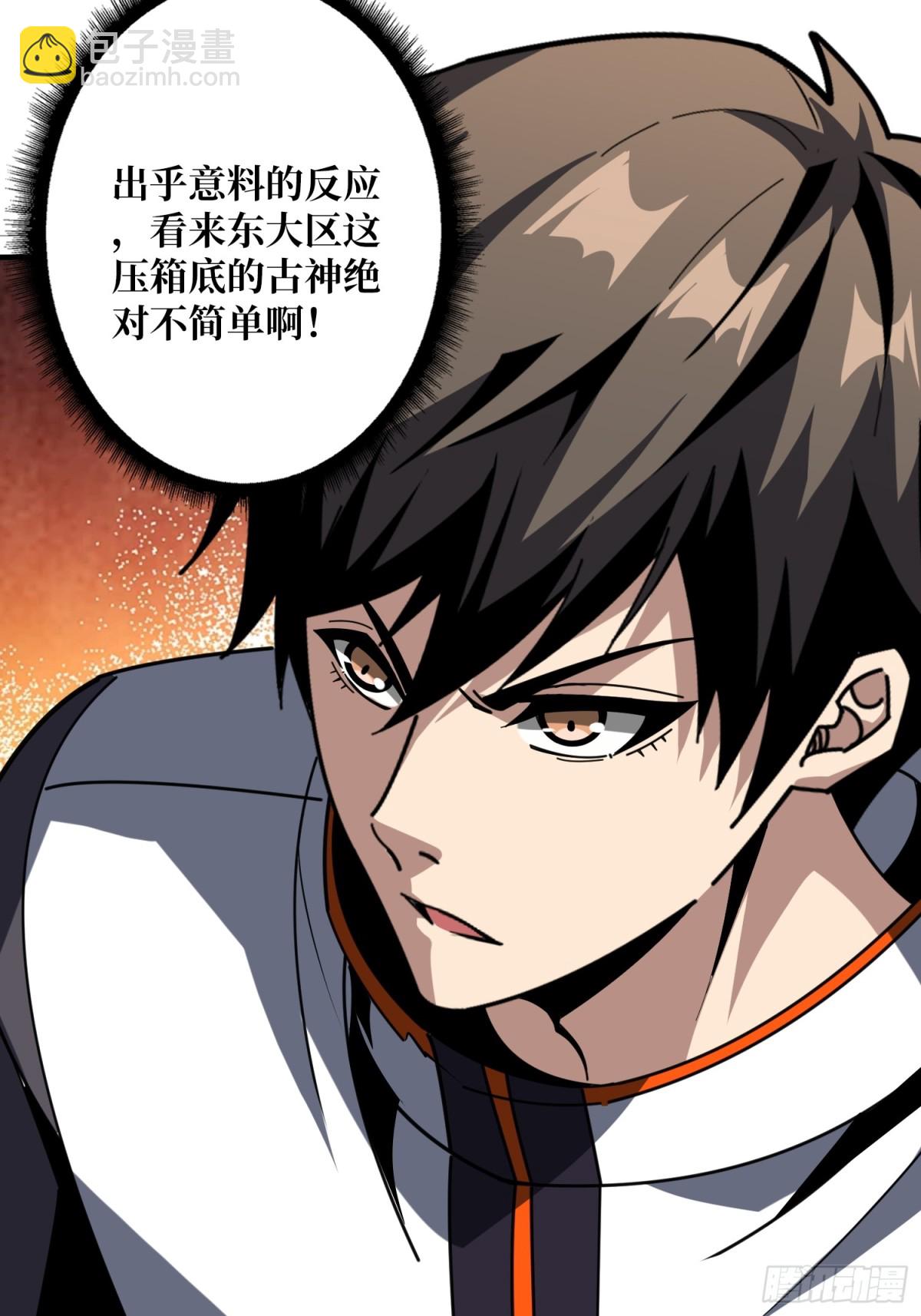 開局就有王者賬號 - 秒殺黑之軍團(2/2) - 4