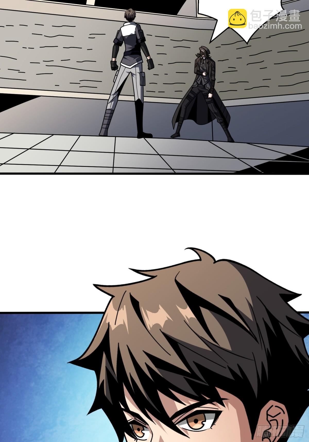 開局就有王者賬號 - 秒殺黑之軍團(2/2) - 3