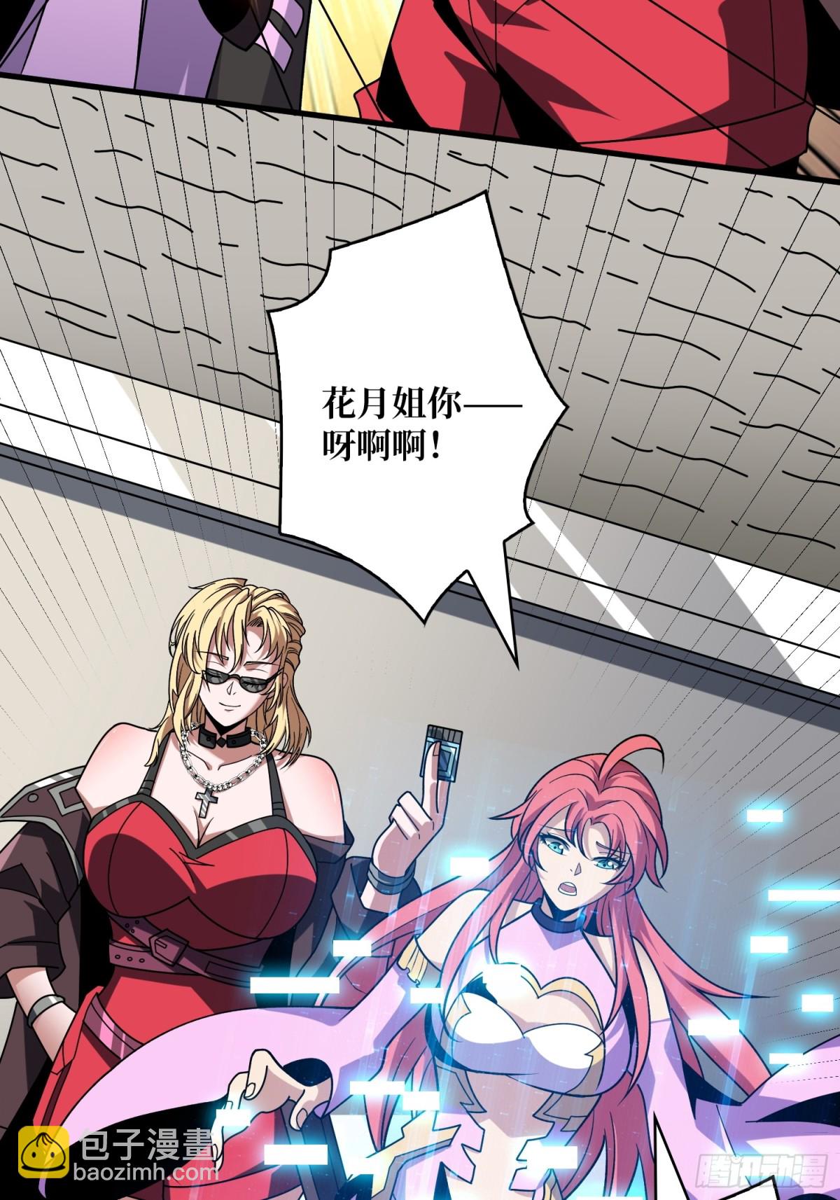 開局就有王者賬號 - 秒殺黑之軍團(2/2) - 4