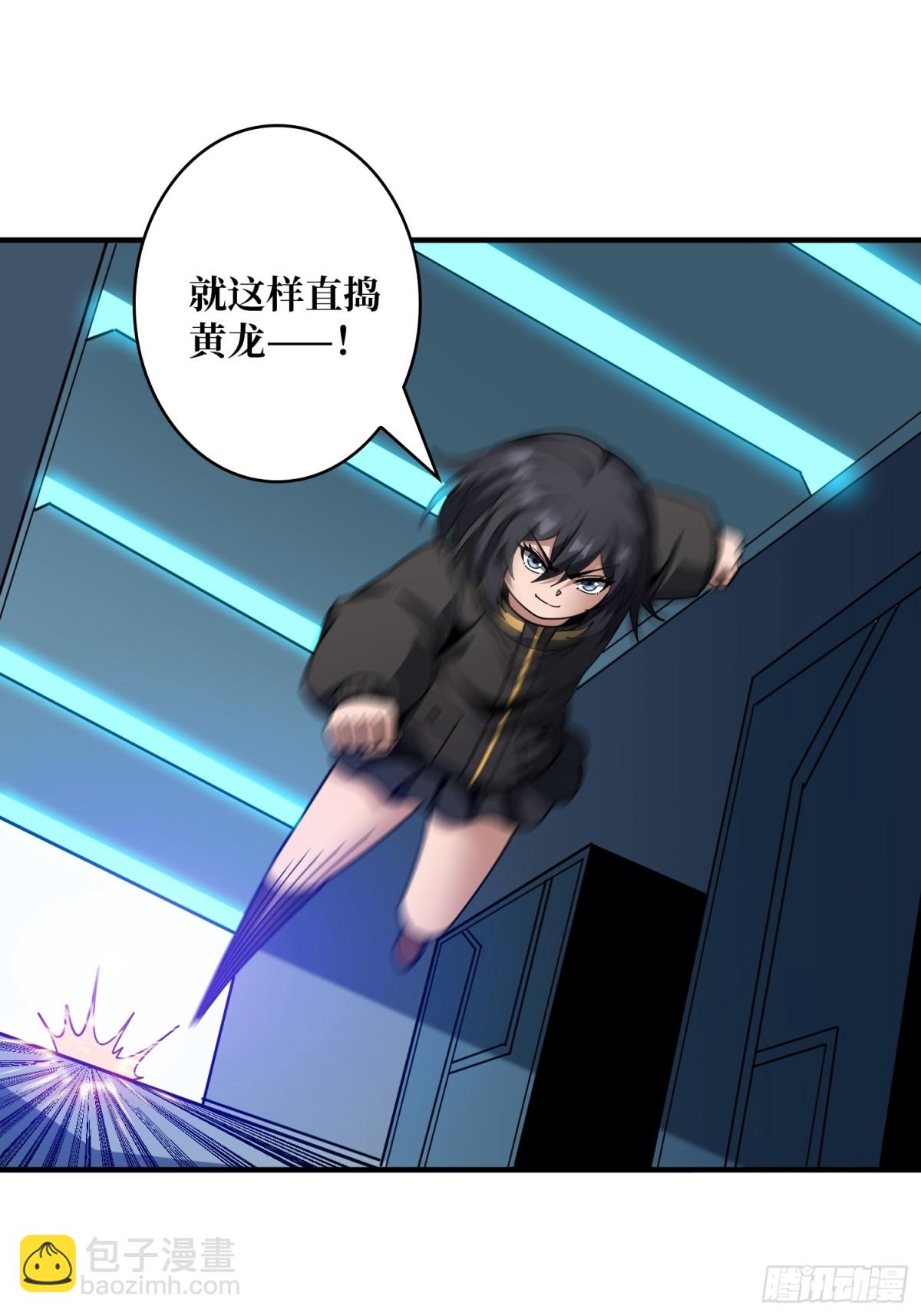 開局就有王者賬號 - 秒殺黑之軍團(1/2) - 7