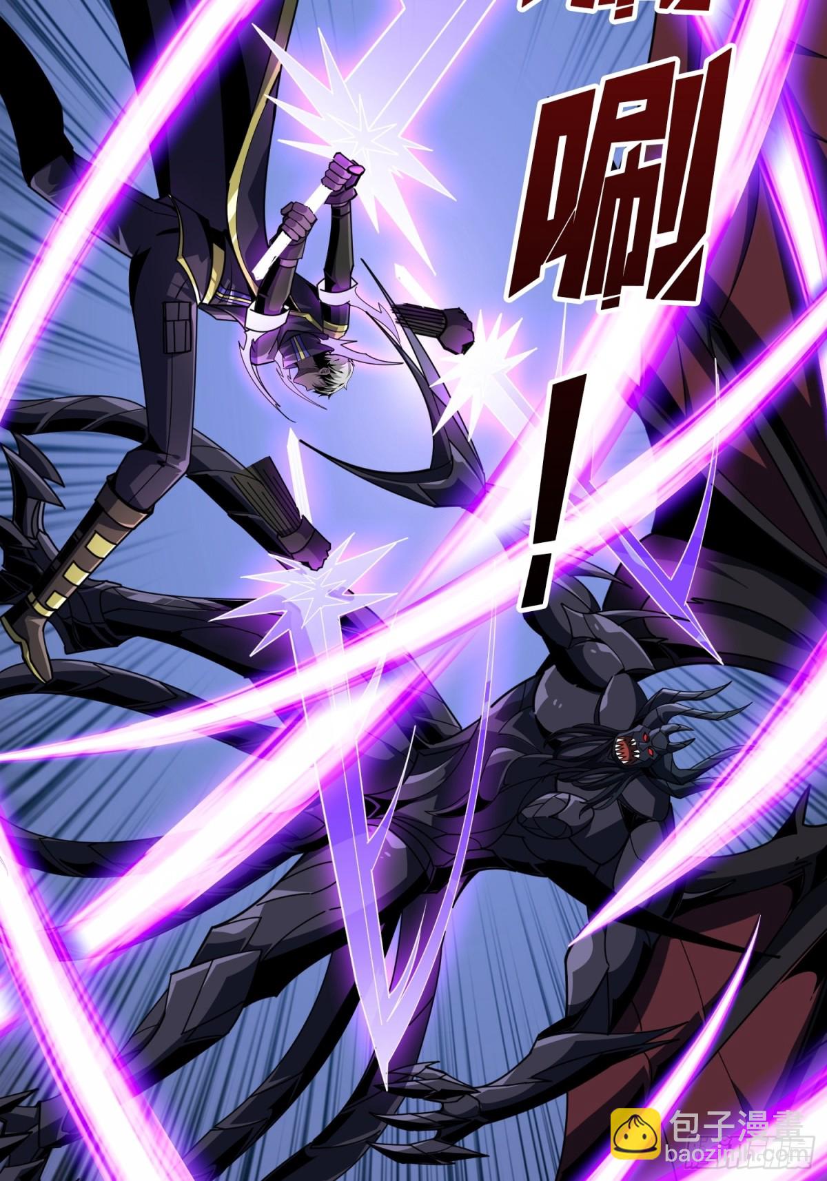 開局就有王者賬號 - 傳說之人(1/2) - 6