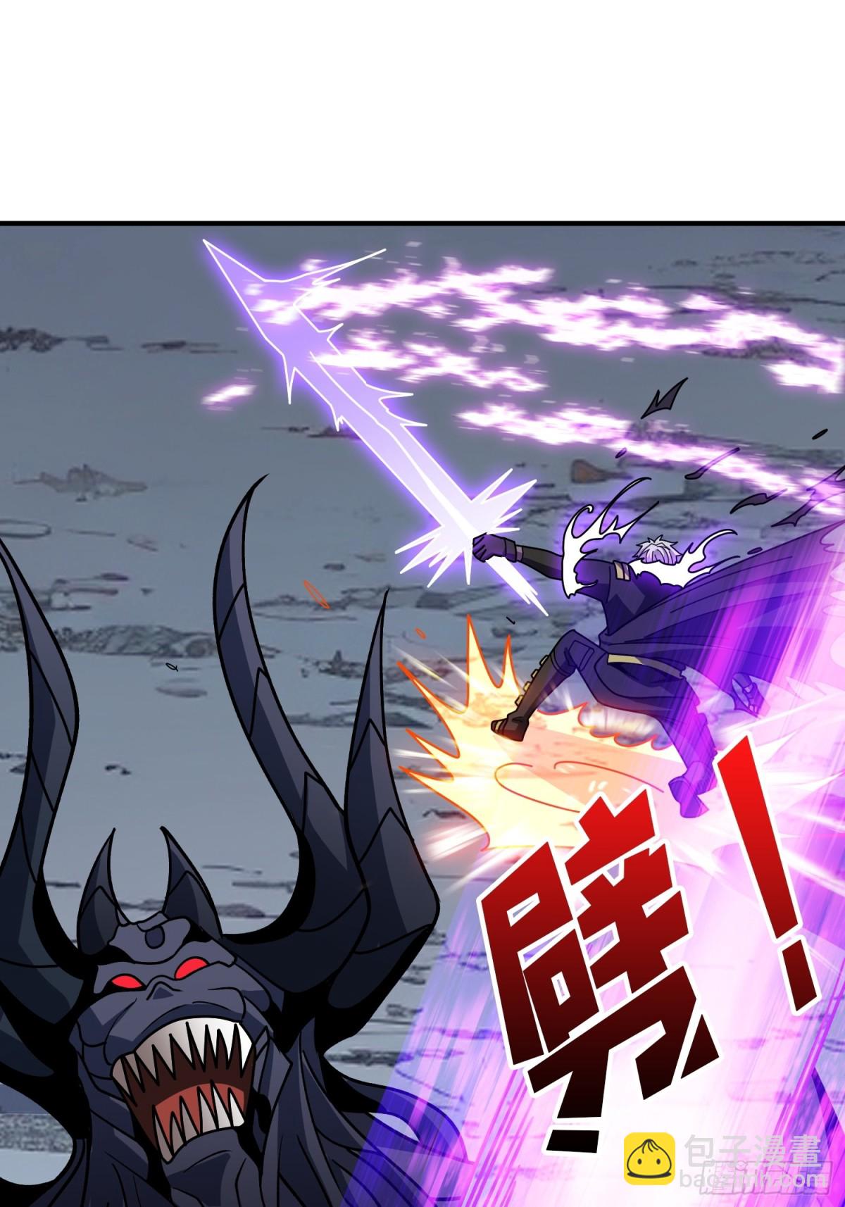 開局就有王者賬號 - 傳說之人(1/2) - 8