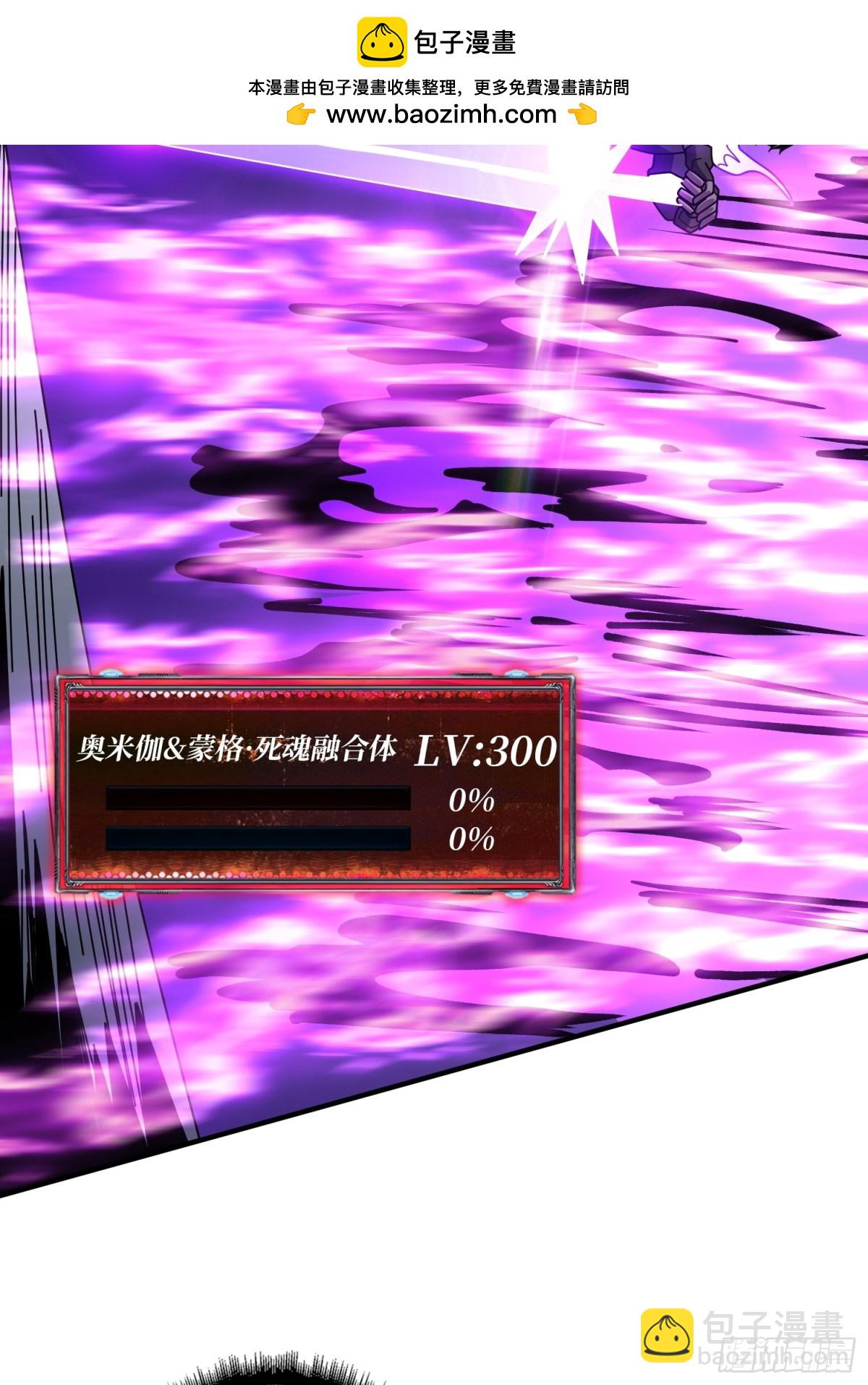 開局就有王者賬號 - 傳說之人(1/2) - 3