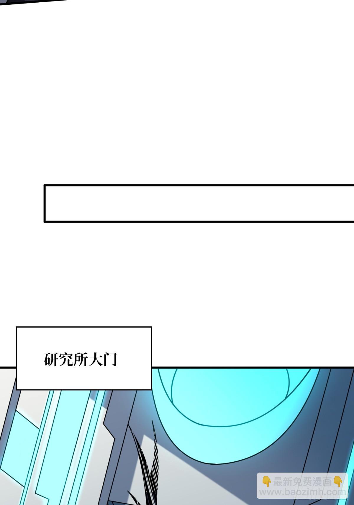 開局就有王者賬號 - 傳說之人(2/2) - 2