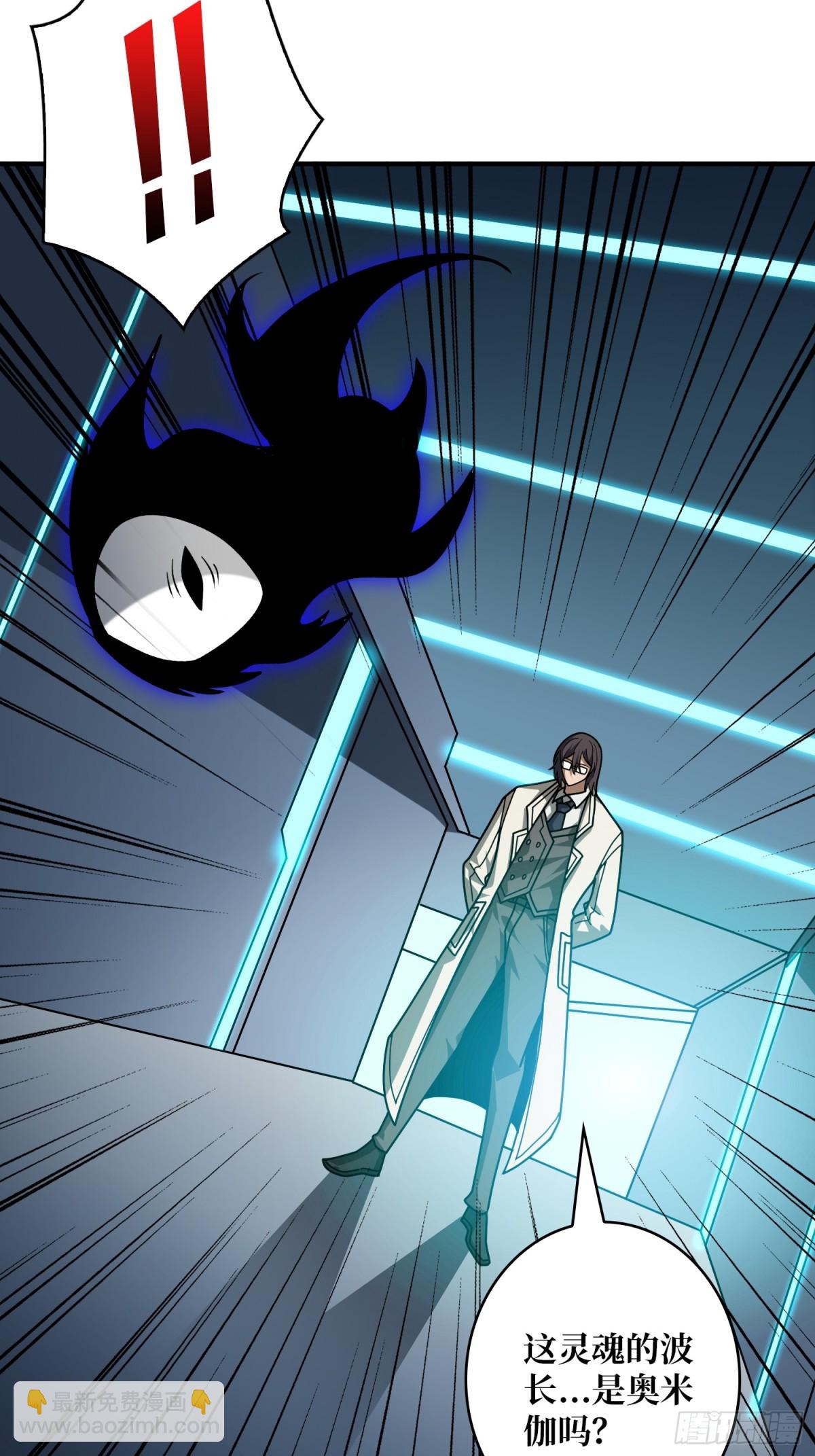 開局就有王者賬號 - 傳說之人(2/2) - 1