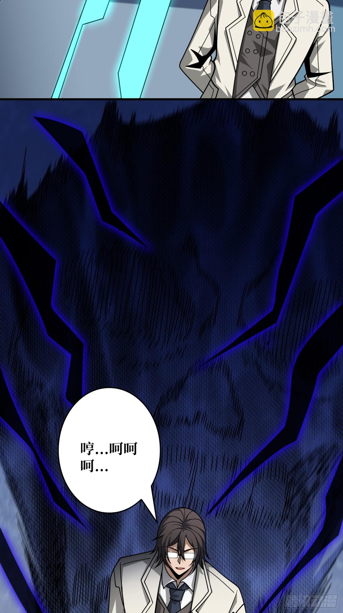 開局就有王者賬號 - 傳說之人(2/2) - 3