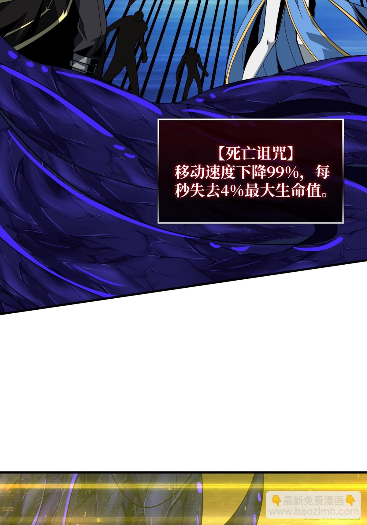 開局就有王者賬號 - 傳說之人(1/2) - 7