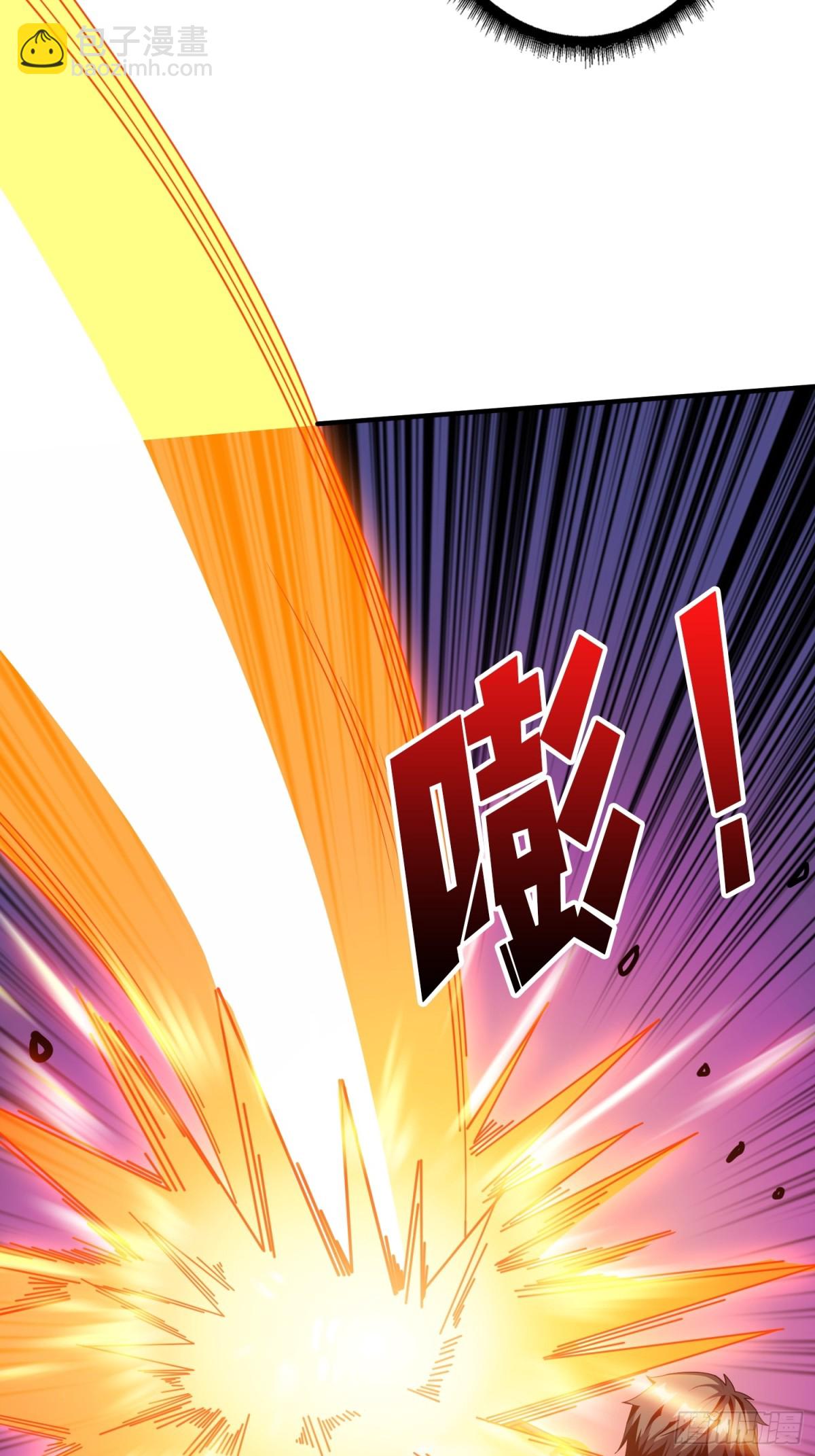 開局就有王者賬號 - 終末炎皇(1/2) - 2