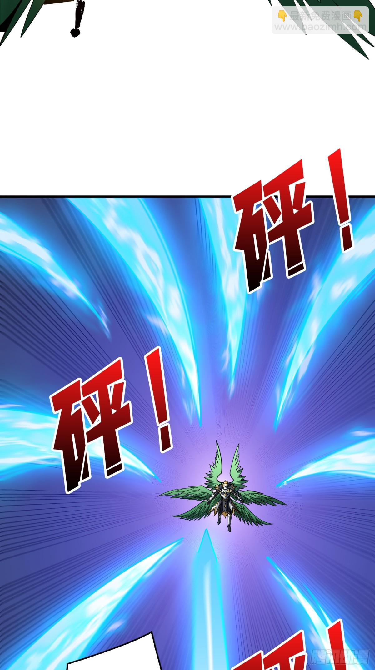 開局就有王者賬號 - 終末炎皇(1/2) - 3