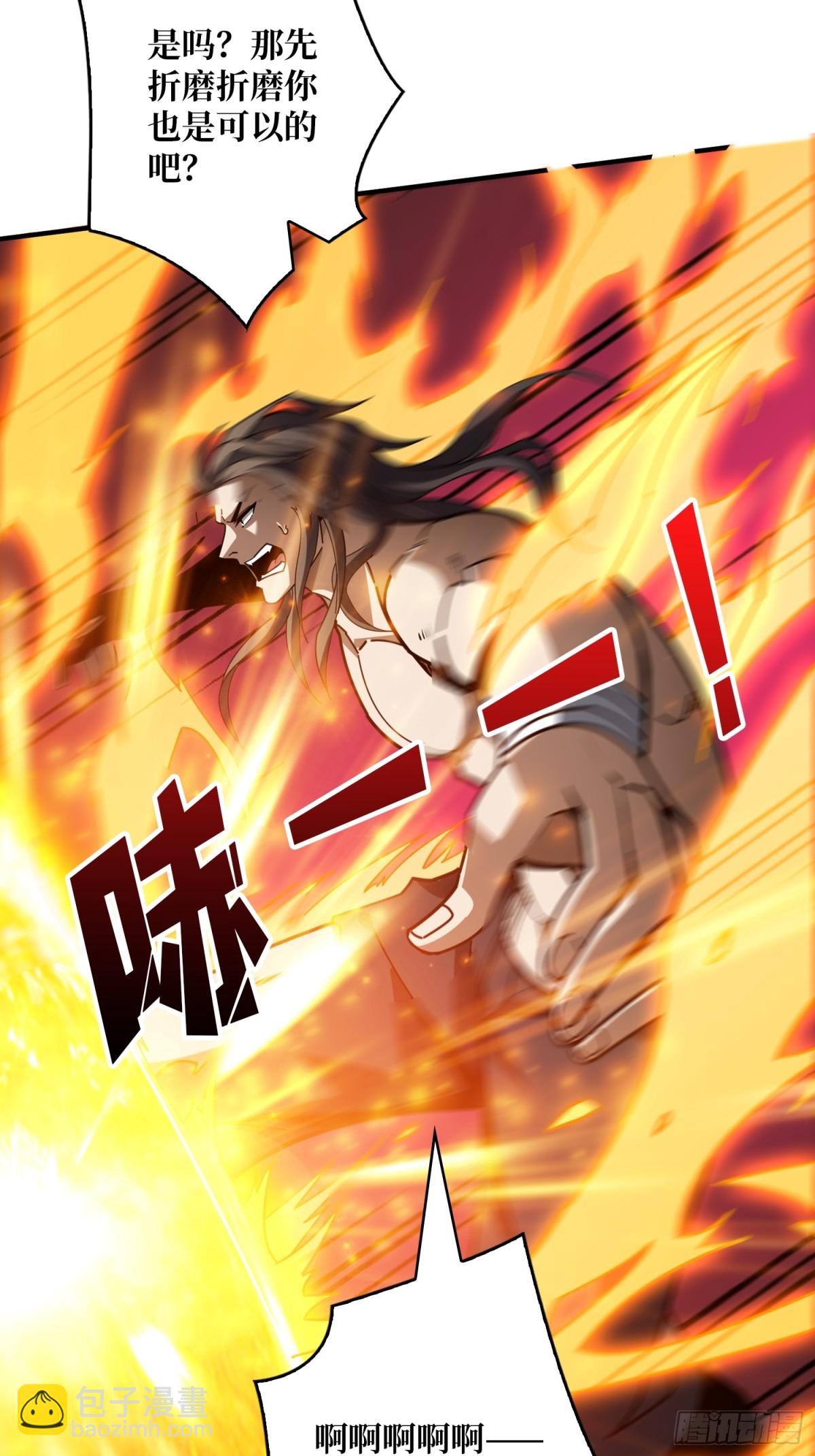 開局就有王者賬號 - 行星管理者 - 2