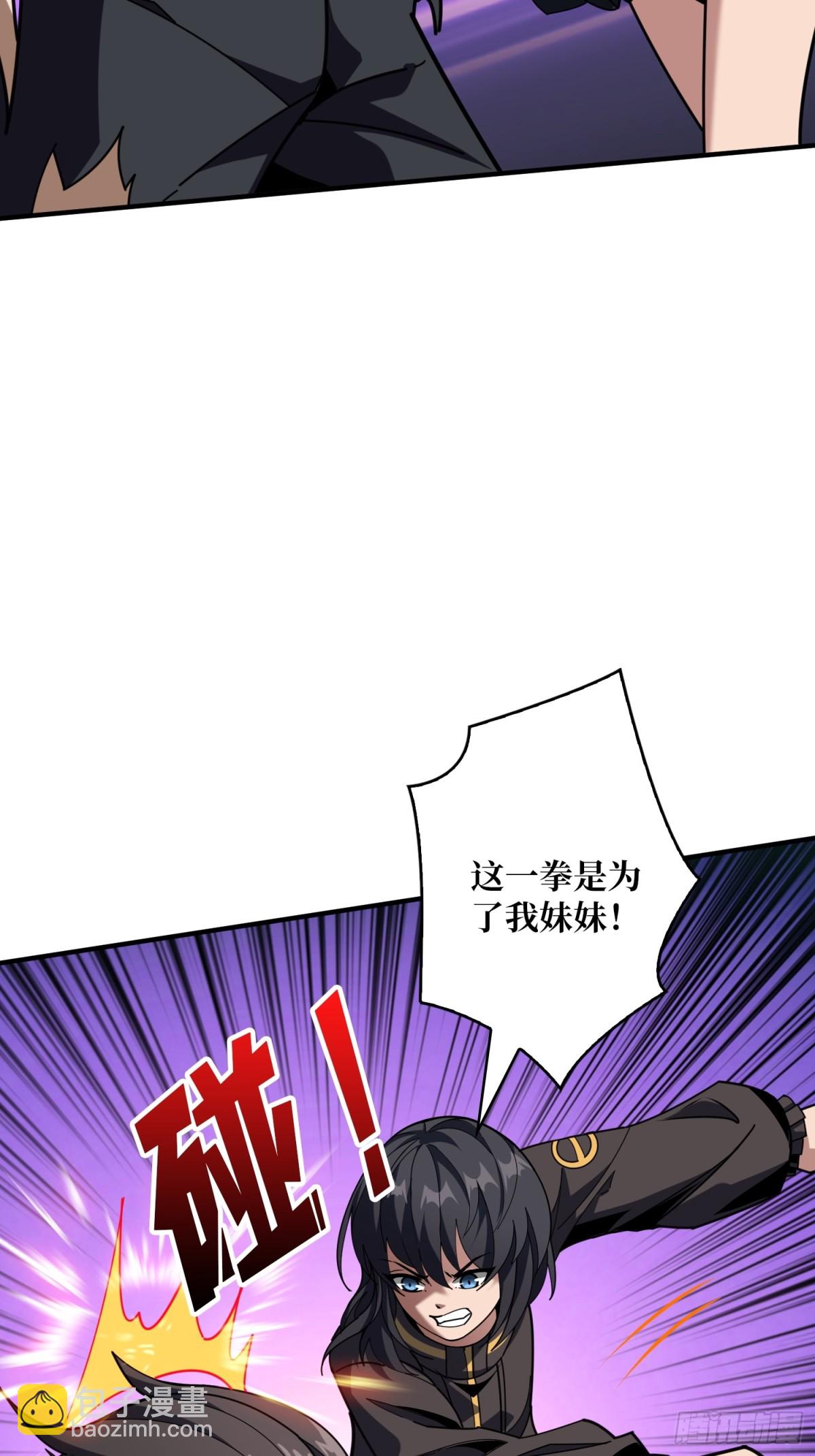 開局就有王者賬號 - 行星管理者 - 6