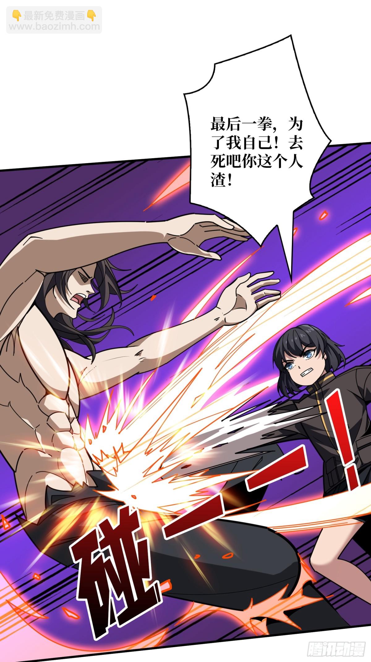 開局就有王者賬號 - 行星管理者 - 1