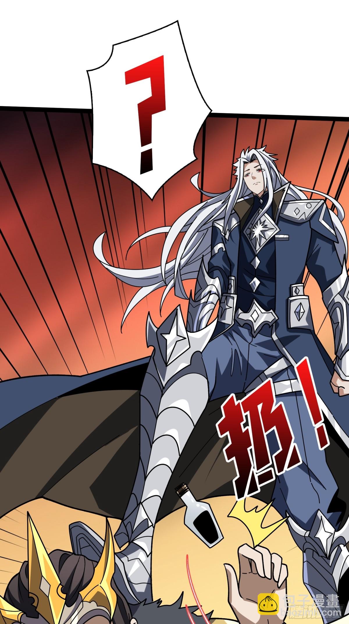 開局就有王者賬號 - 行星管理者 - 3