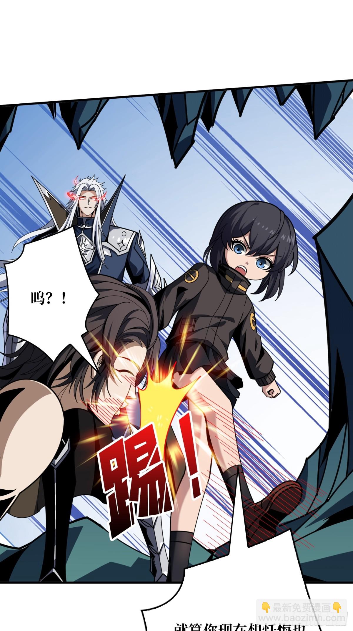 開局就有王者賬號 - 行星管理者 - 3