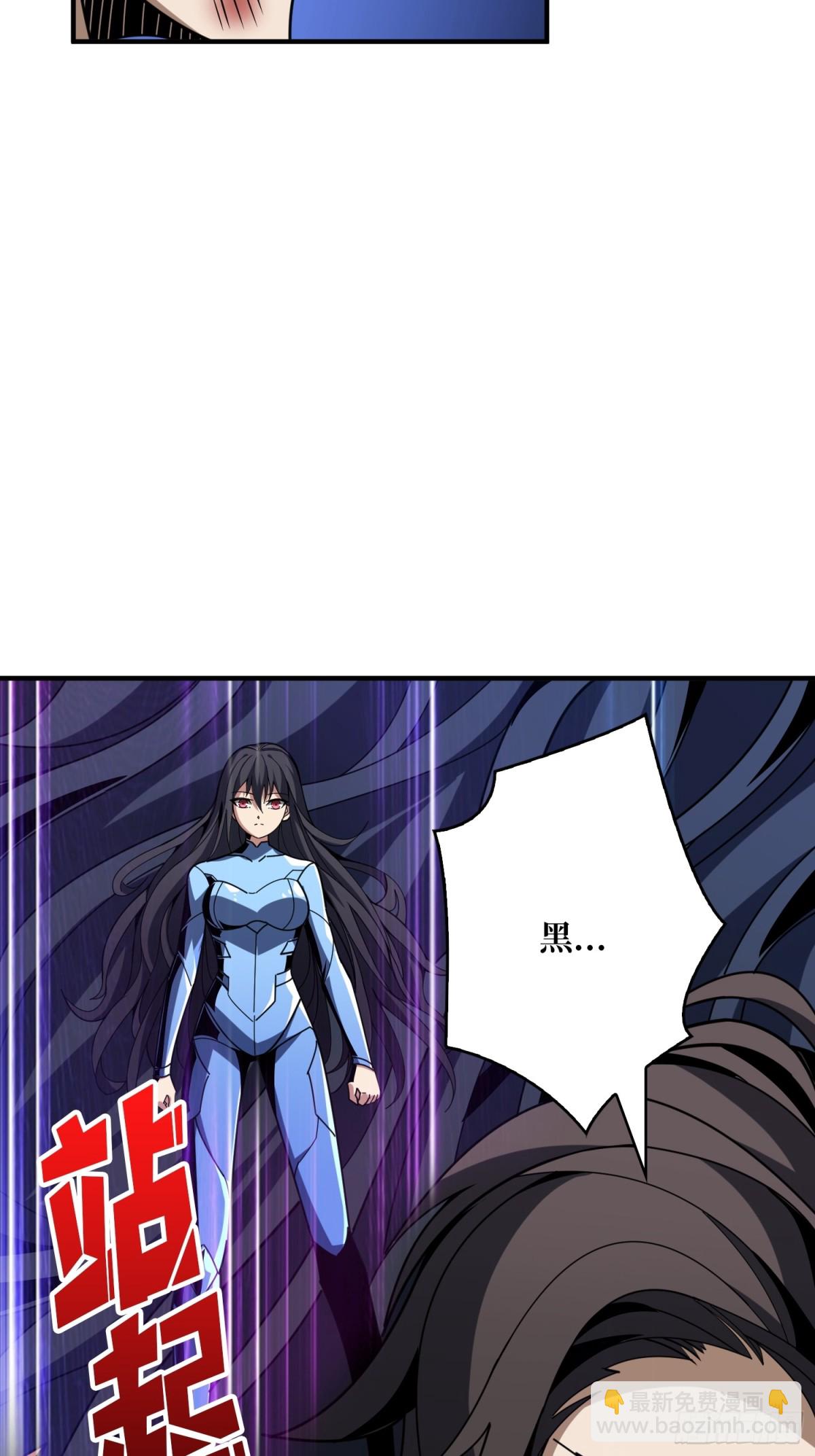 開局就有王者賬號 - 行星管理者 - 5