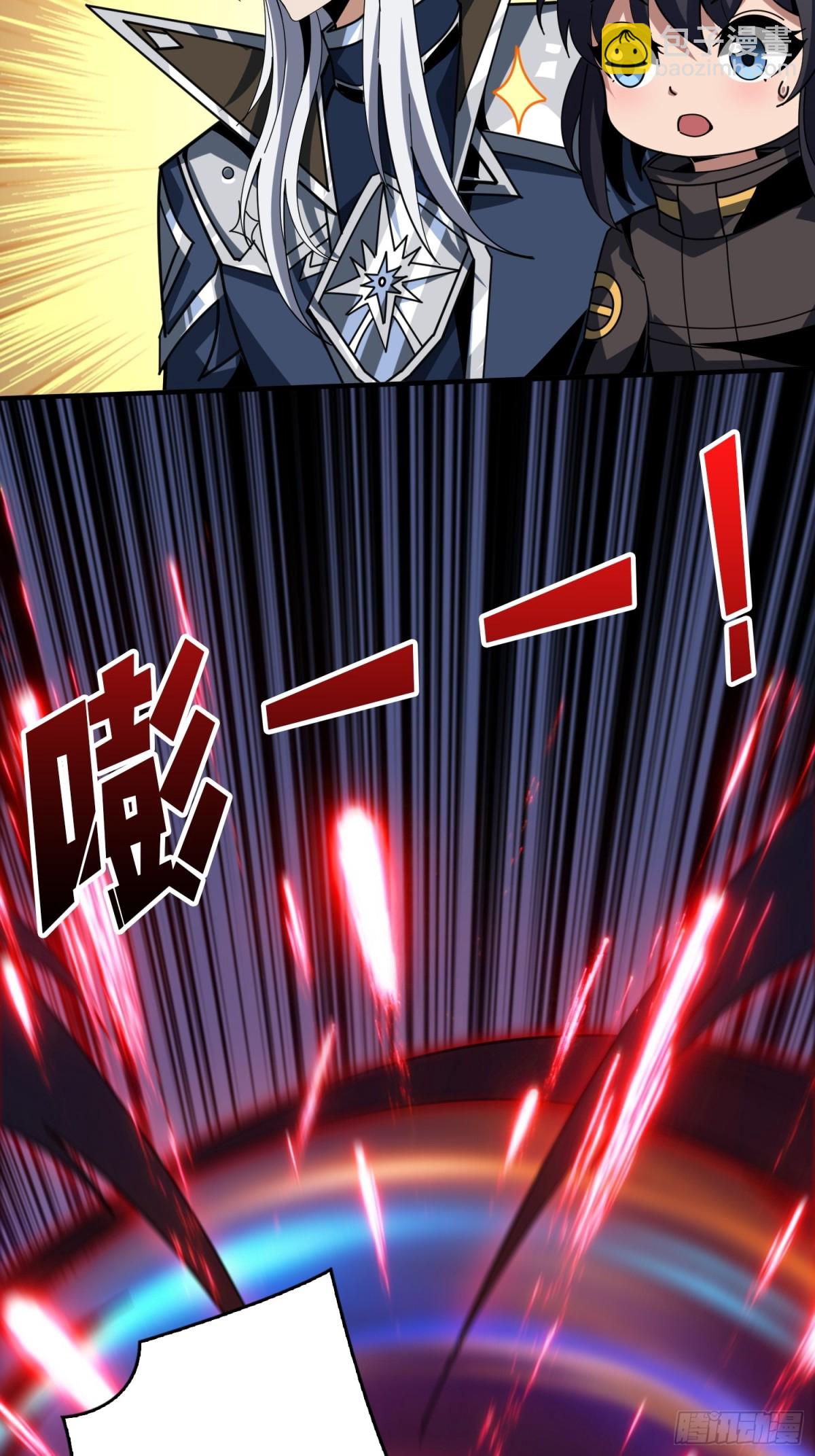 開局就有王者賬號 - 行星管理者 - 7