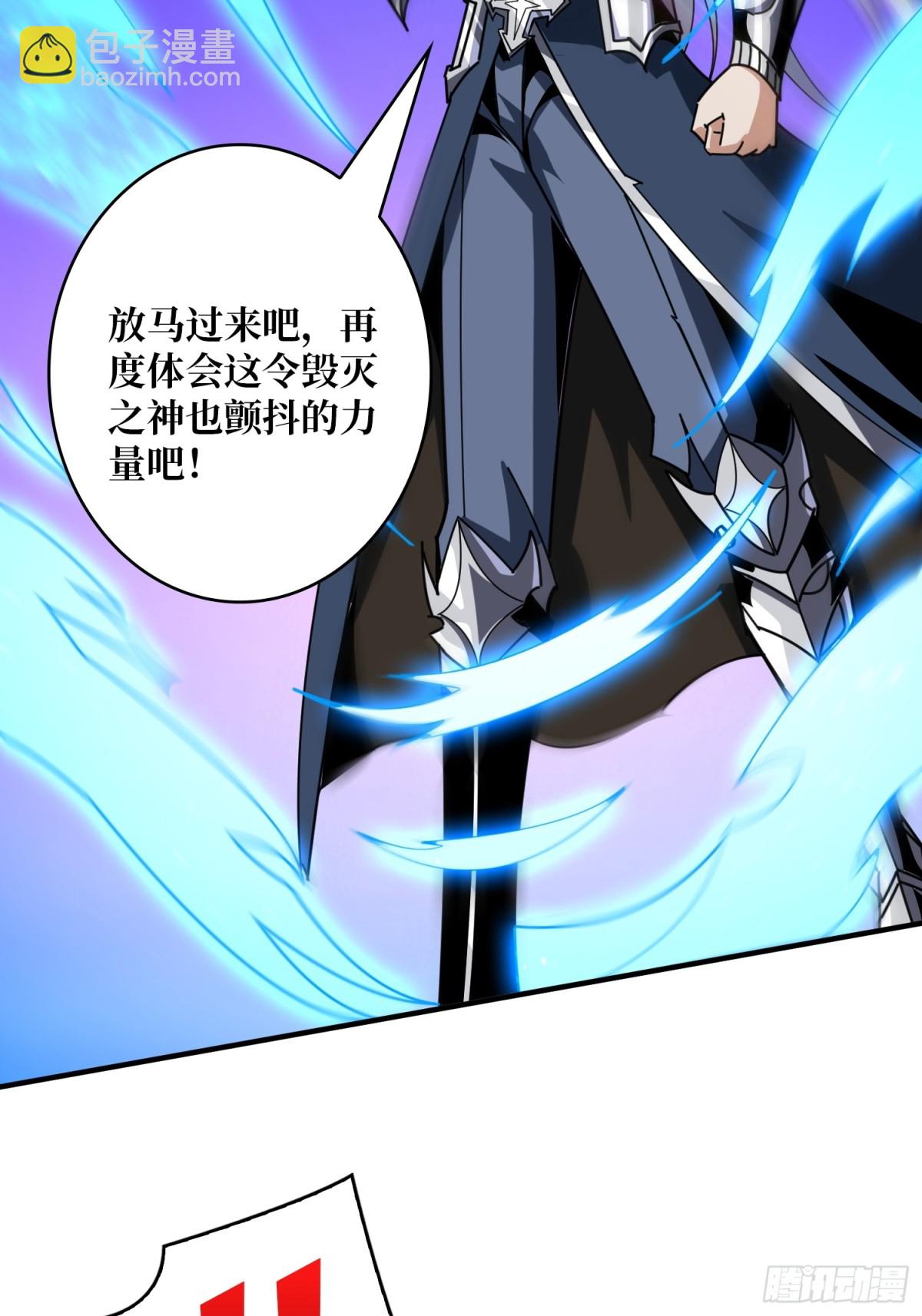 開局就有王者賬號 - 行星管理者 - 1