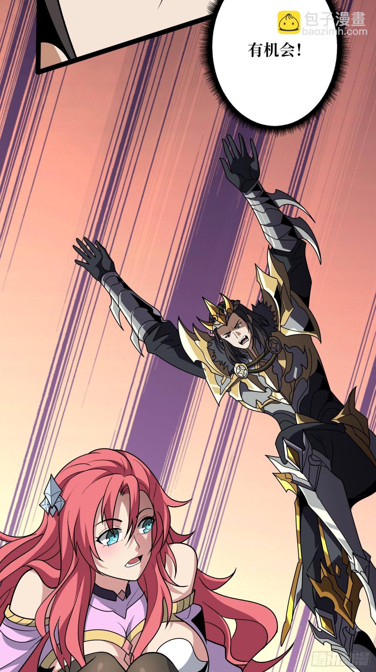 開局就有王者賬號 - 行星管理者 - 1