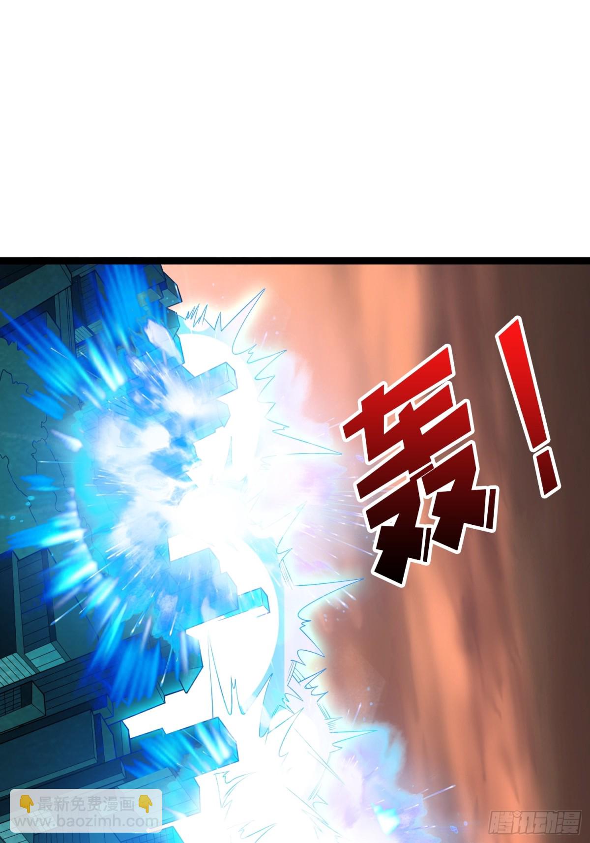 開局就有王者賬號 - 致命選擇(1/2) - 1