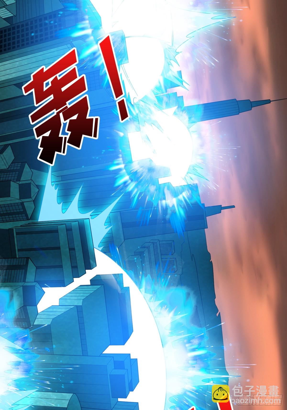 開局就有王者賬號 - 致命選擇(1/2) - 2