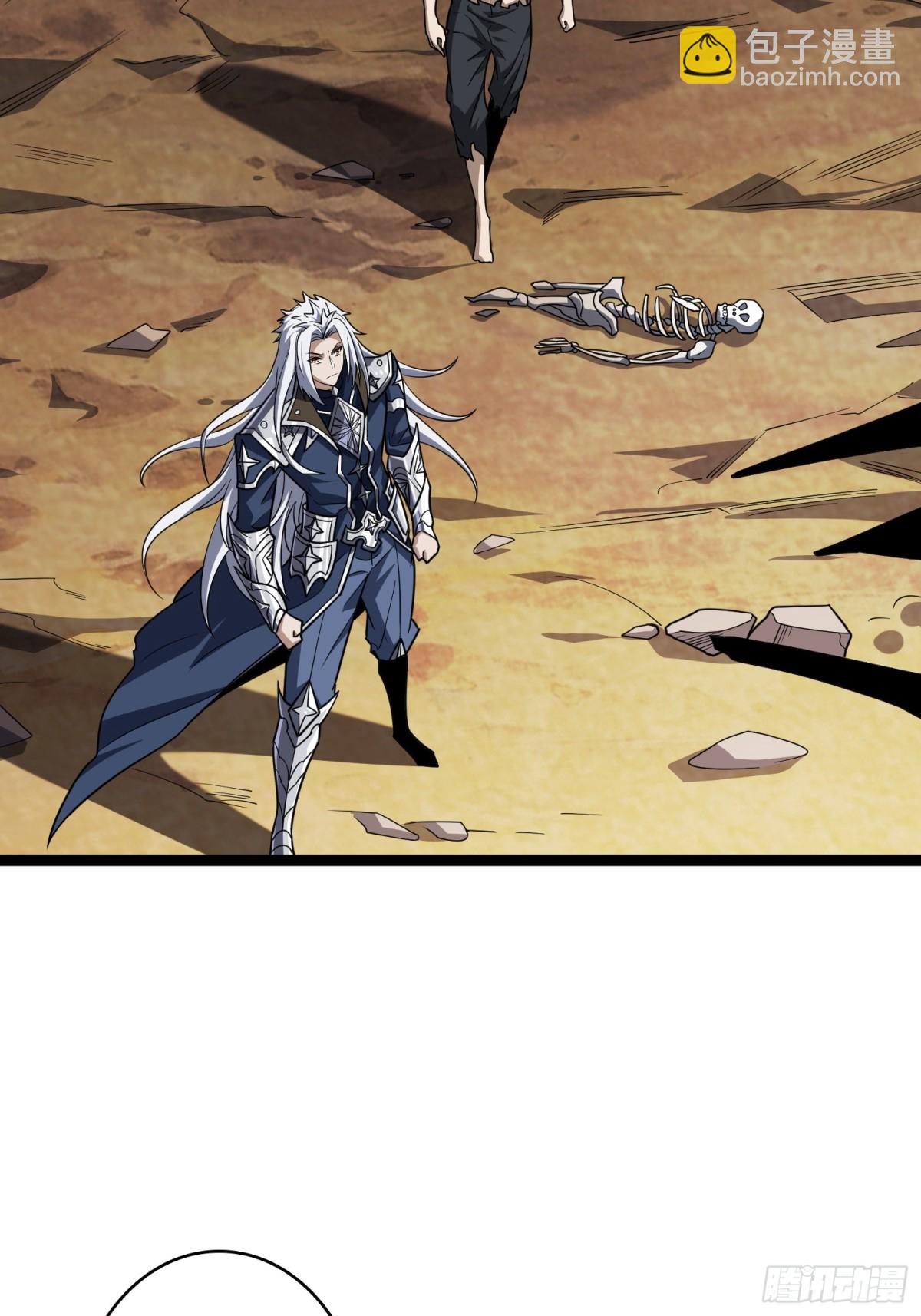 開局就有王者賬號 - 致命選擇(1/2) - 2