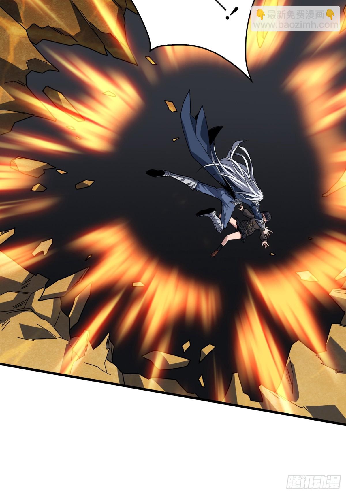 開局就有王者賬號 - 致命選擇(1/2) - 1