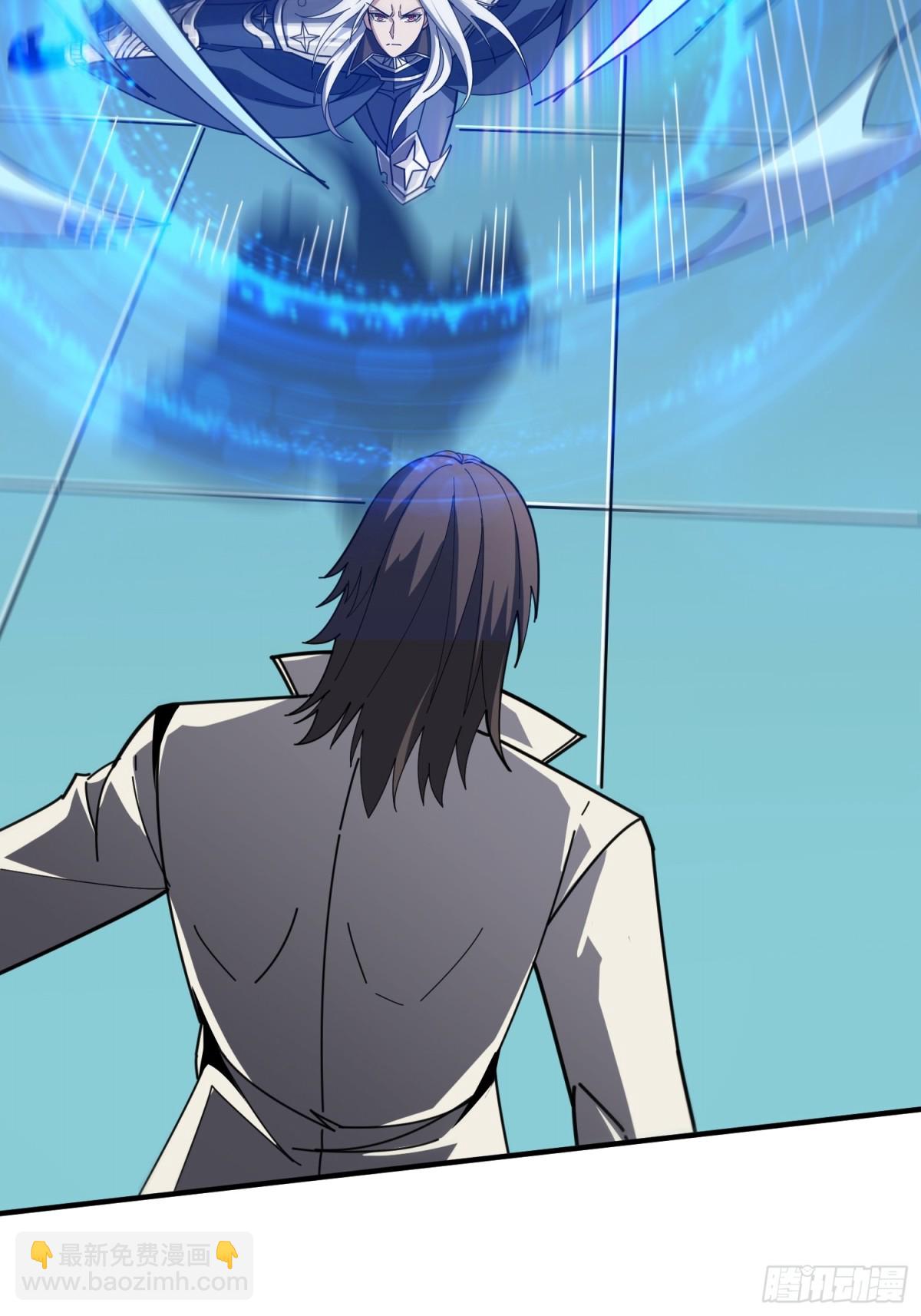 開局就有王者賬號 - 致命選擇(1/2) - 1