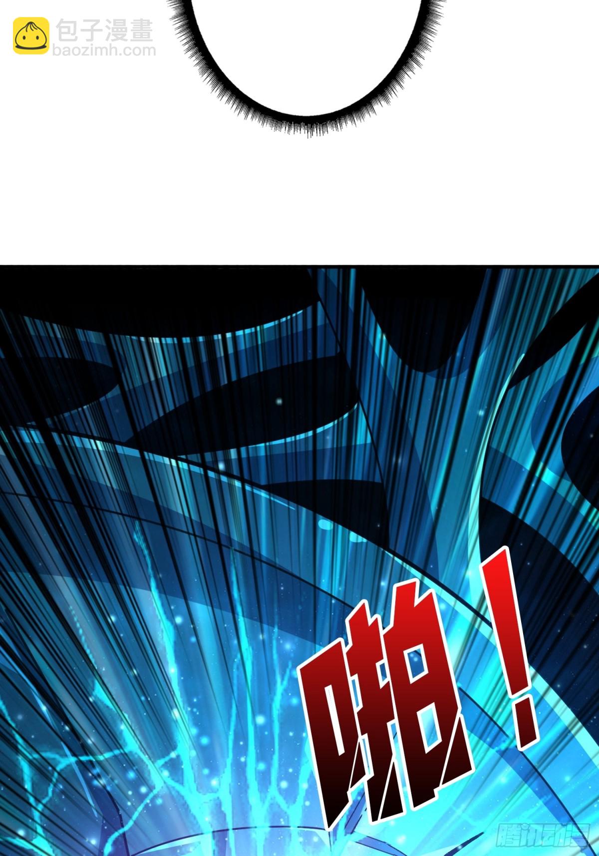 開局就有王者賬號 - 致命選擇(2/2) - 1