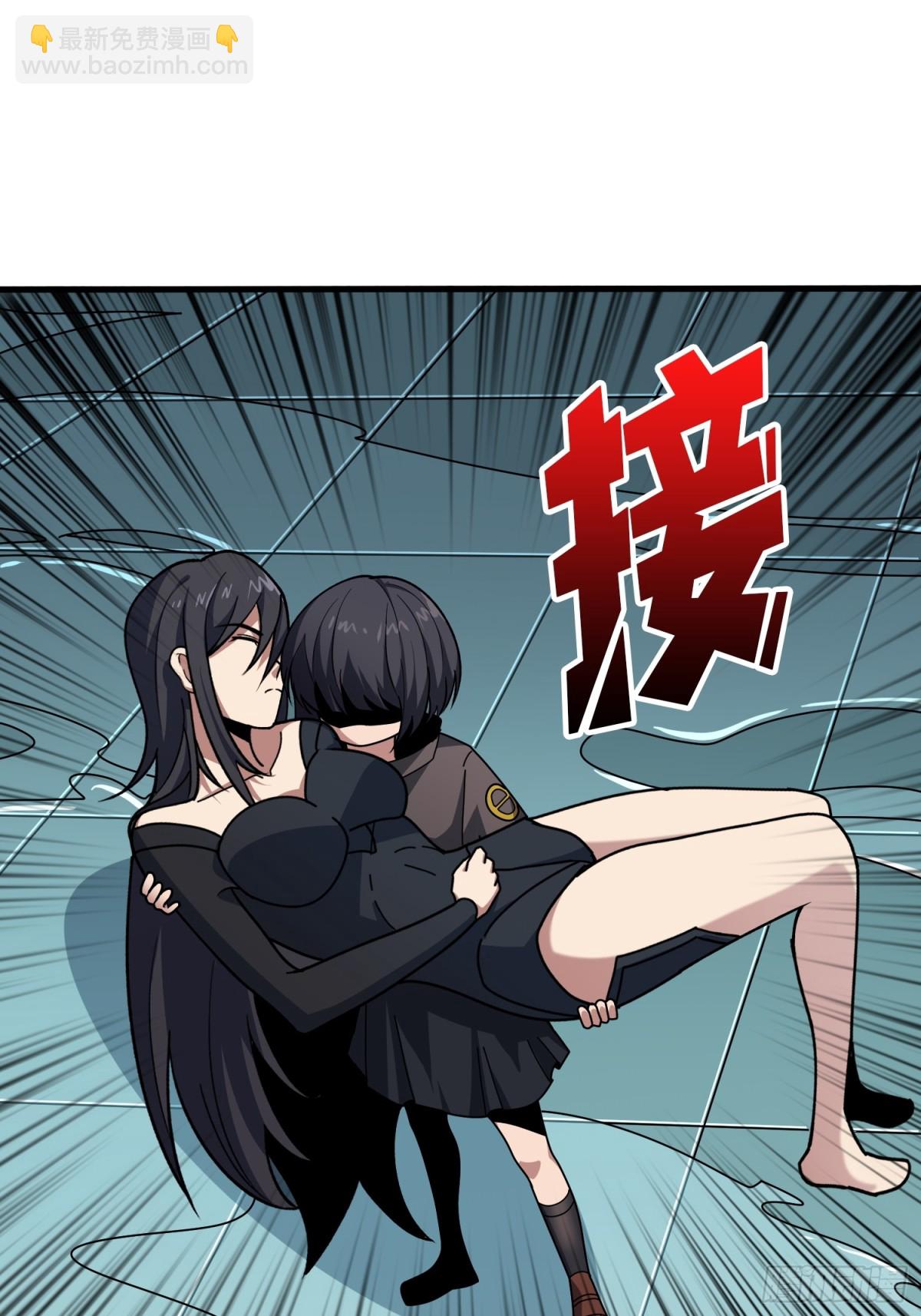 開局就有王者賬號 - 致命選擇(2/2) - 1