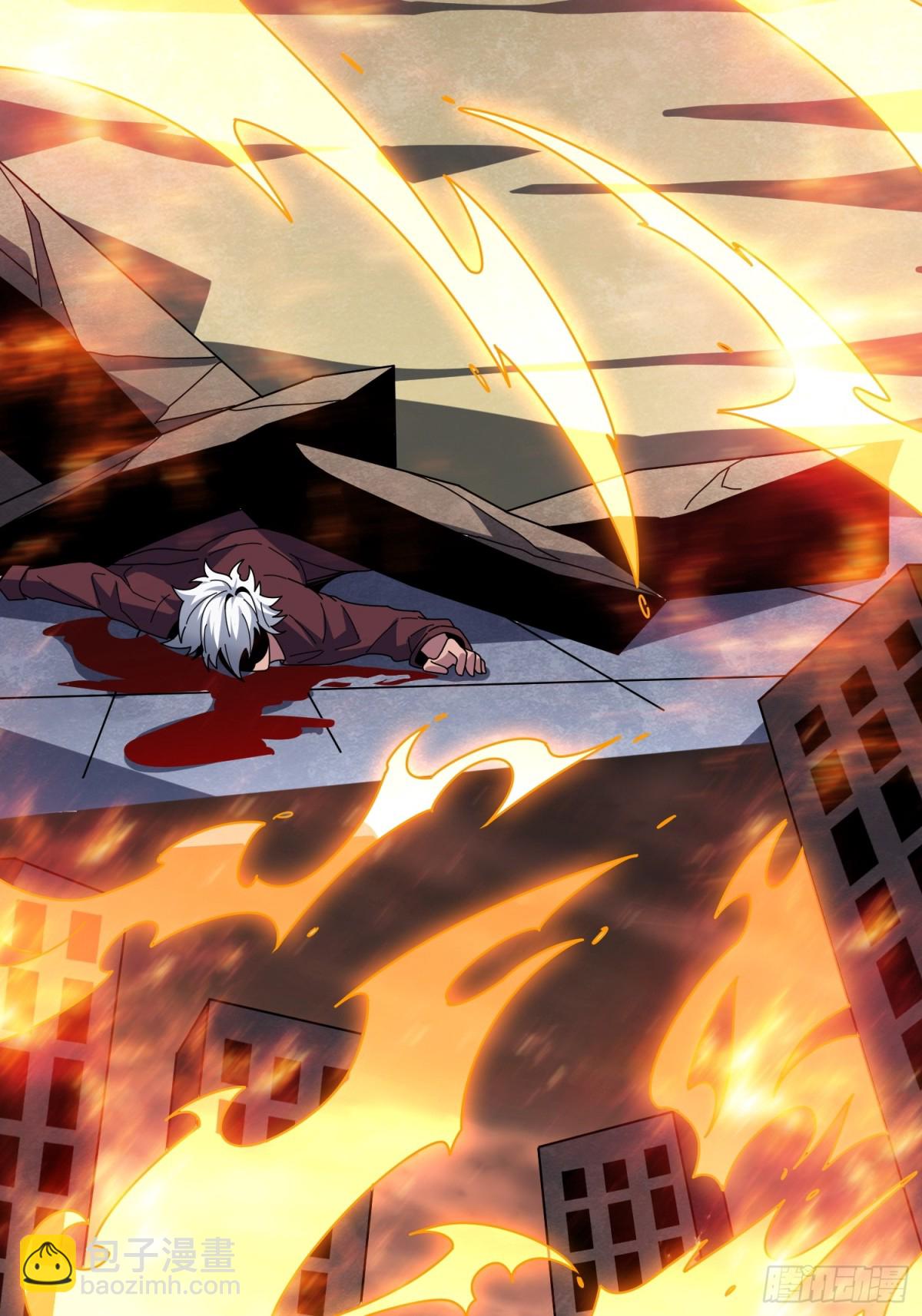 開局就有王者賬號 - 致命選擇(2/2) - 1