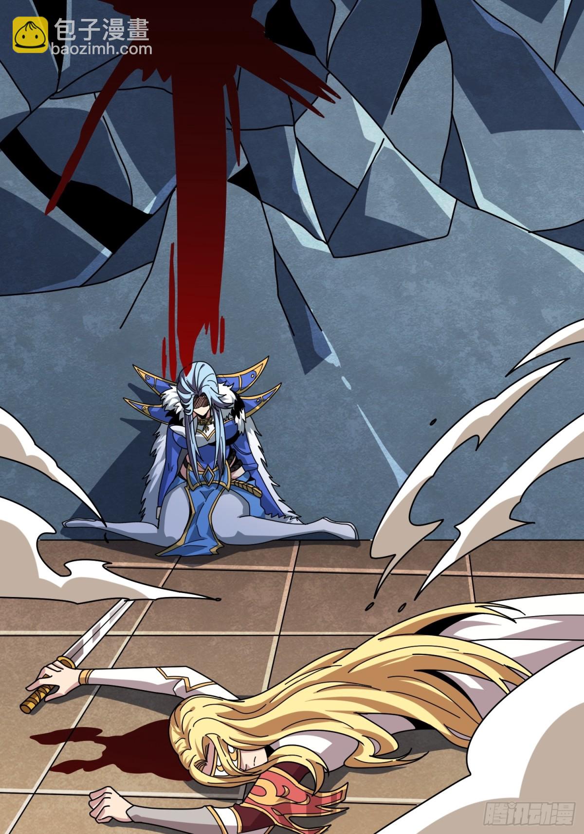 開局就有王者賬號 - 致命選擇(2/2) - 3